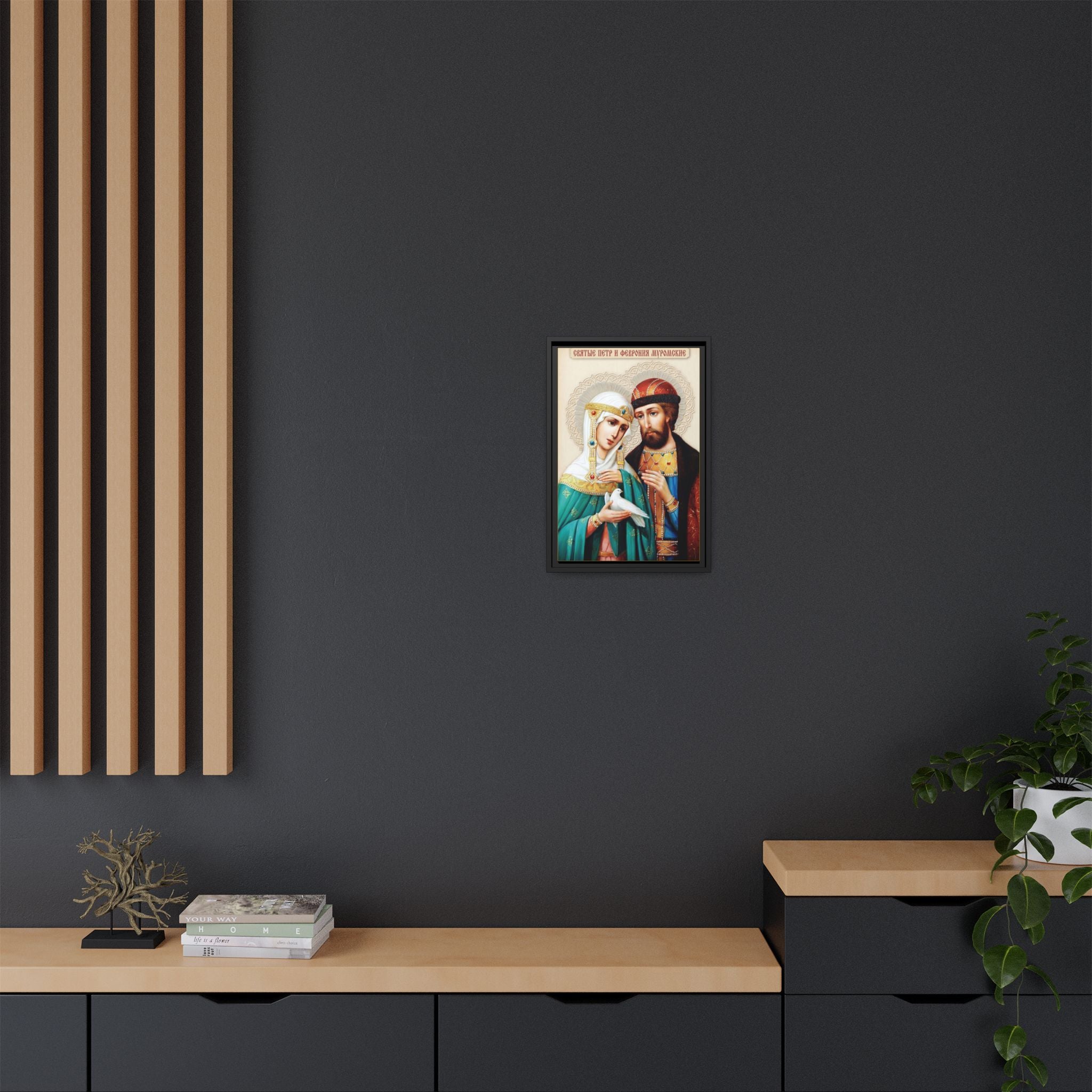 Framed canvas icon of Saints Peter and Fevronia, traditional Orthodox Christian artwork