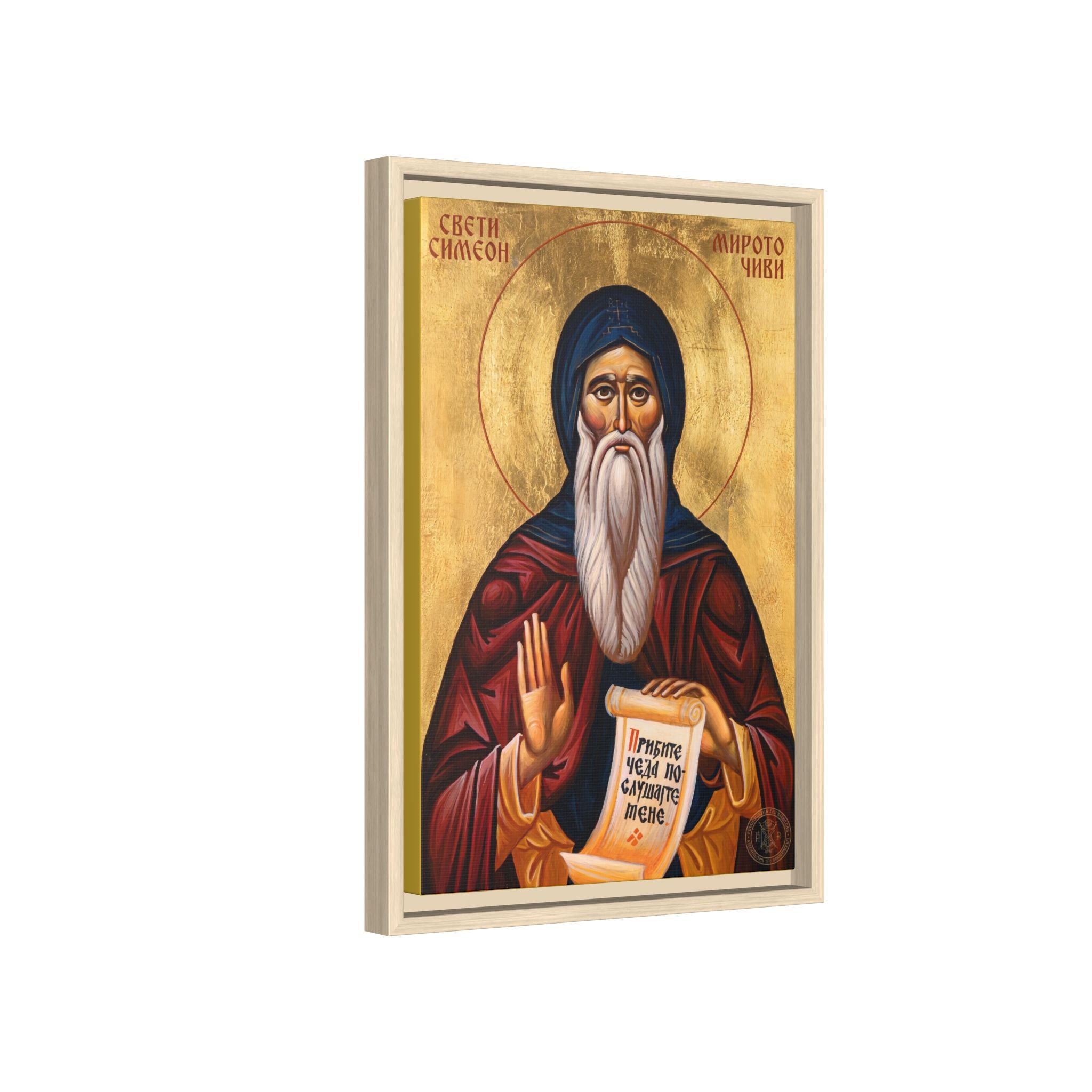 Framed canvas icon of Saint Simeon the Myrrh-Streaming, traditional Orthodox Christian artwork