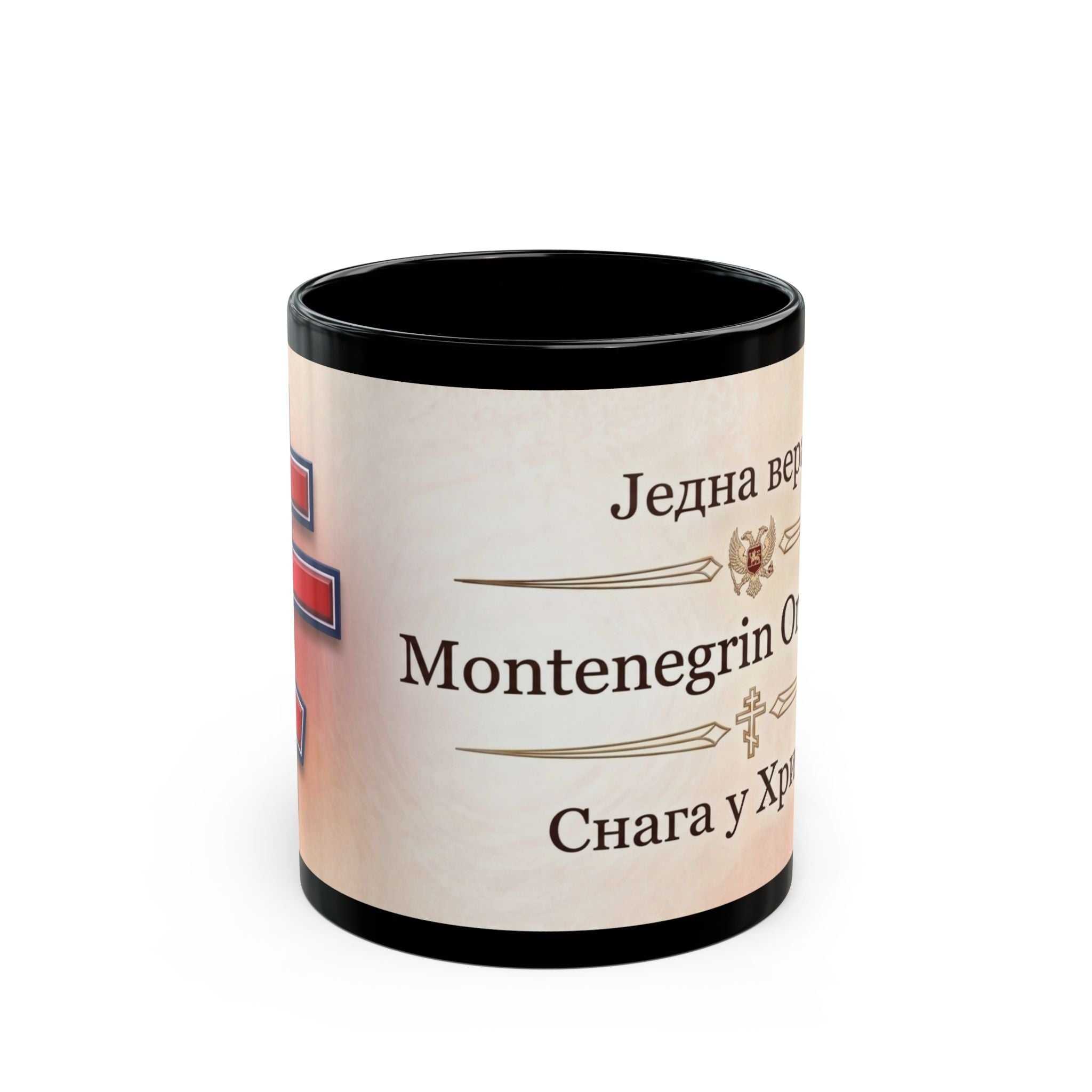 Montenegrin Orthodox Christian Black Coffee Mug — Orthodox Christian Mug