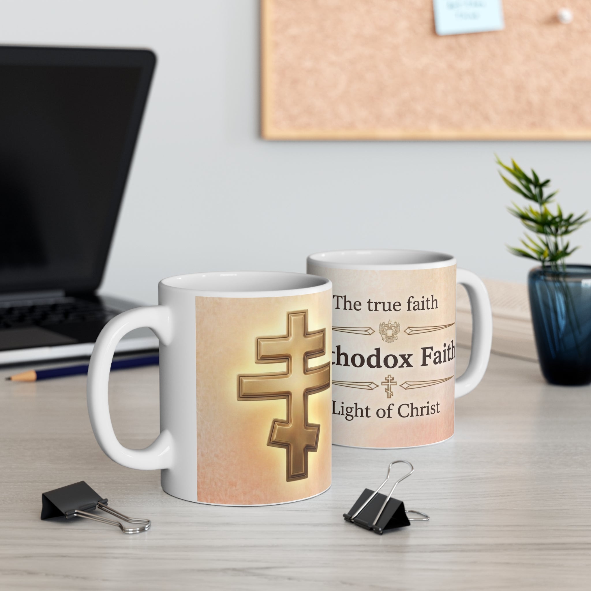 Golden Orthodox Cross Orthodox Christian Coffee Mug — Christian Gift Idea