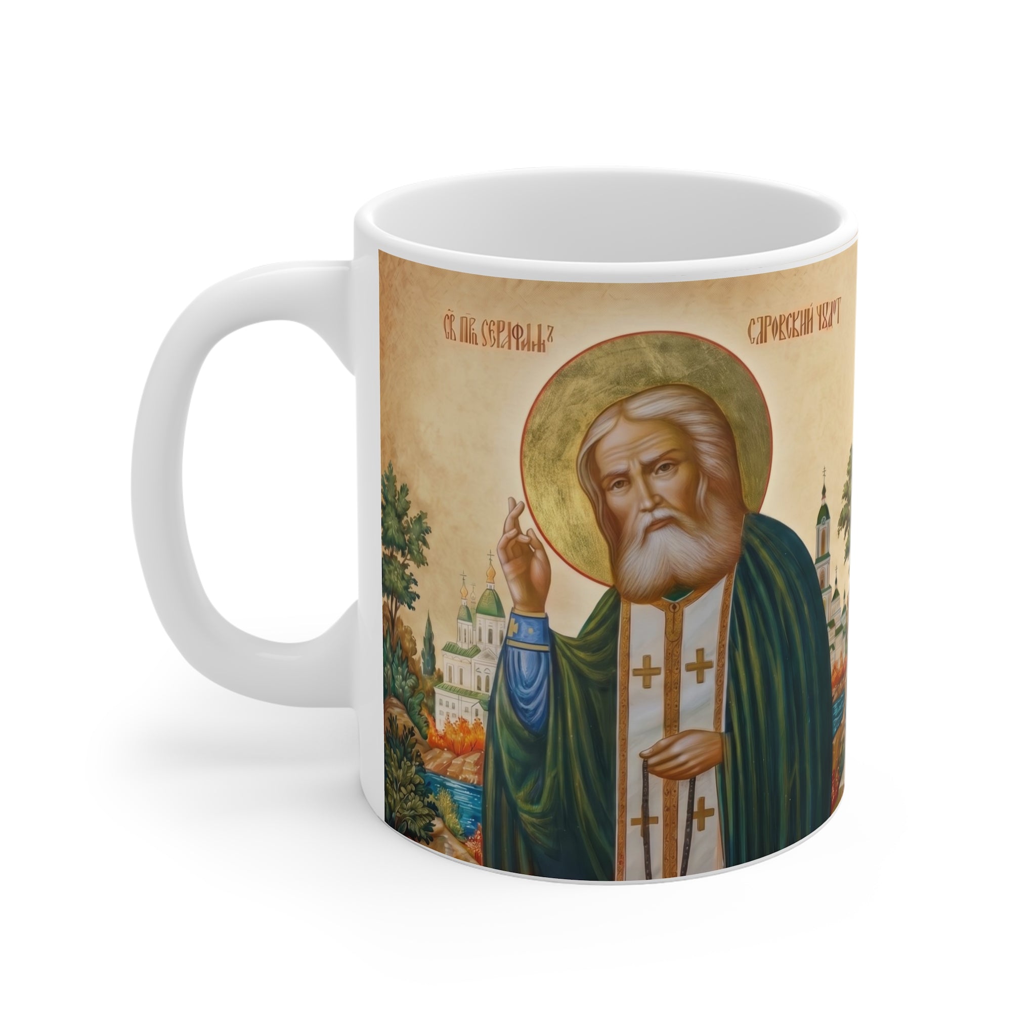 Saint Seraphim of Sarov Orthodox Christian Coffee Mug — Orthodox Christian Gift
