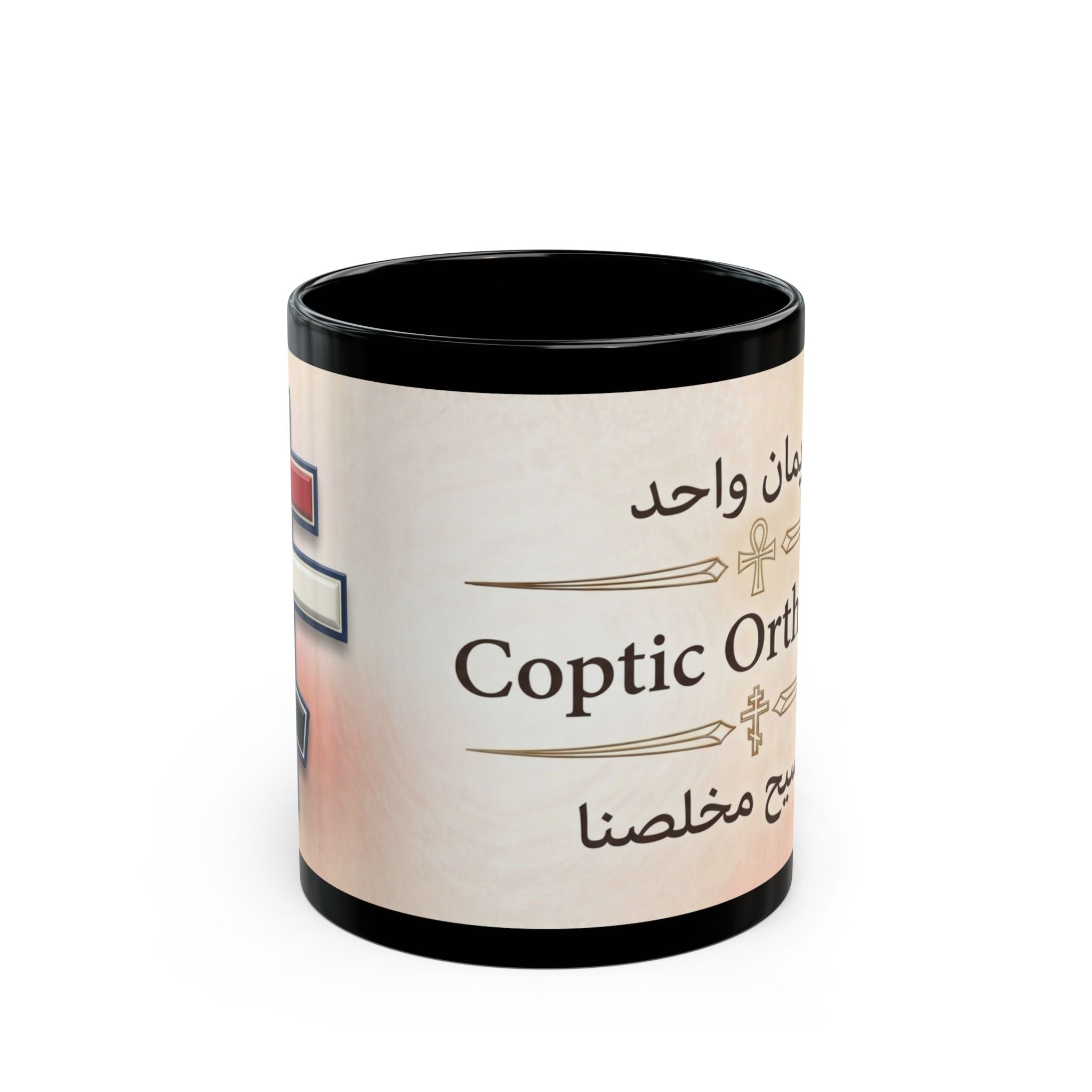 Coptic Orthodox Christian Black Coffee Mug — Orthodox Christian Mug