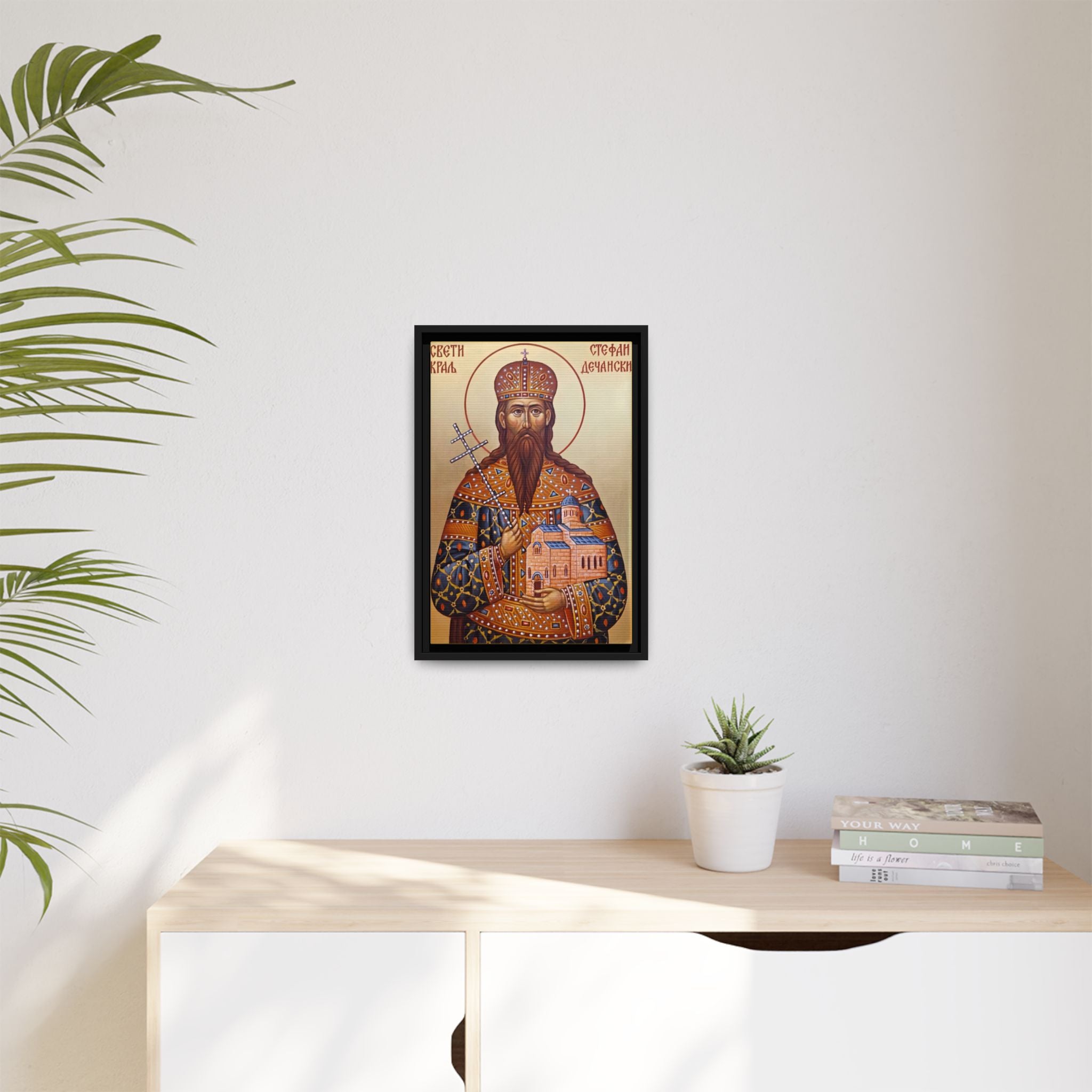 Framed canvas icon of Saint Stefan Milutin, traditional Orthodox Christian artwork