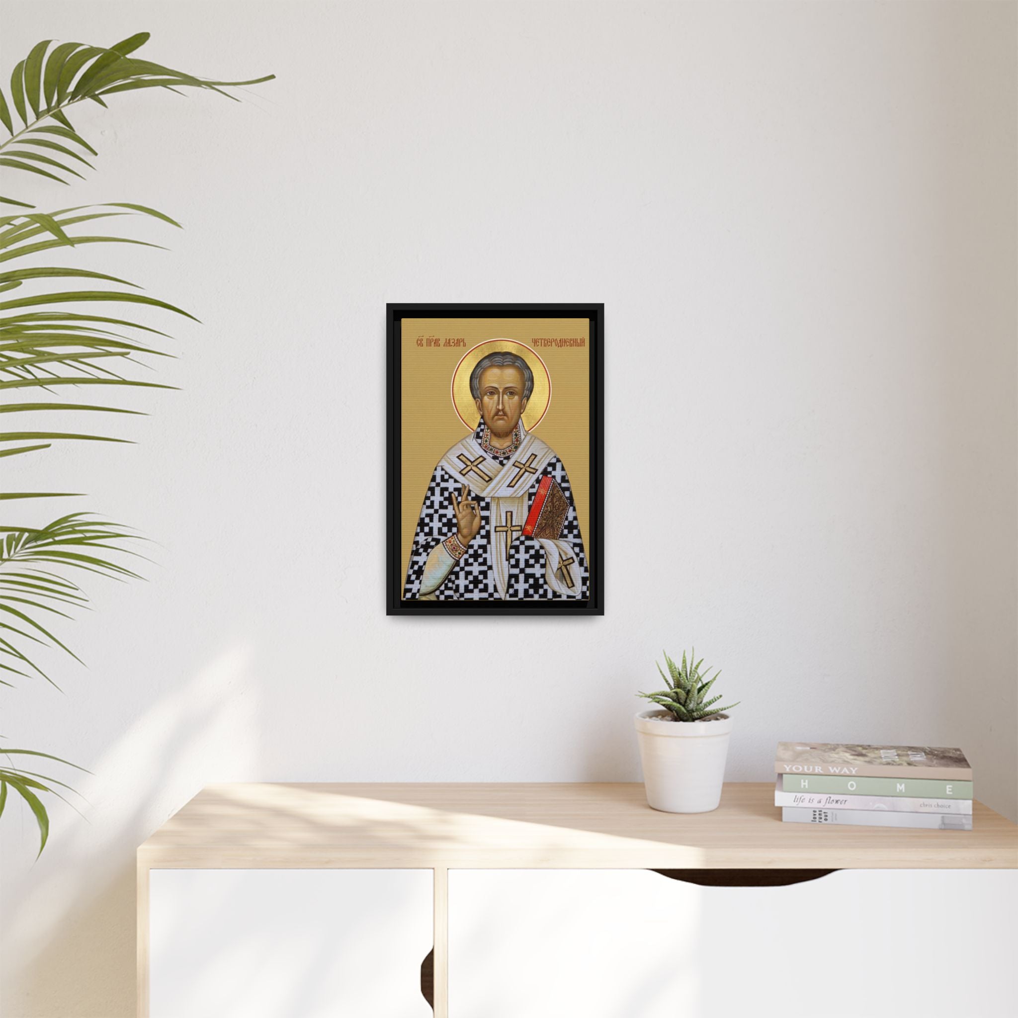 Framed canvas icon of Saint Lazarus the Friend of Christ, traditional Orthodox Christian artwork