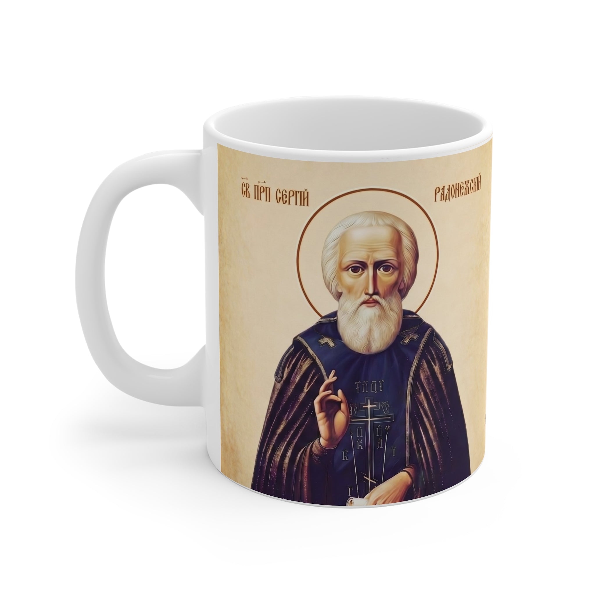 Saint Sergius of Radonezh Orthodox Christian Coffee Mug — Orthodox Christian Gift