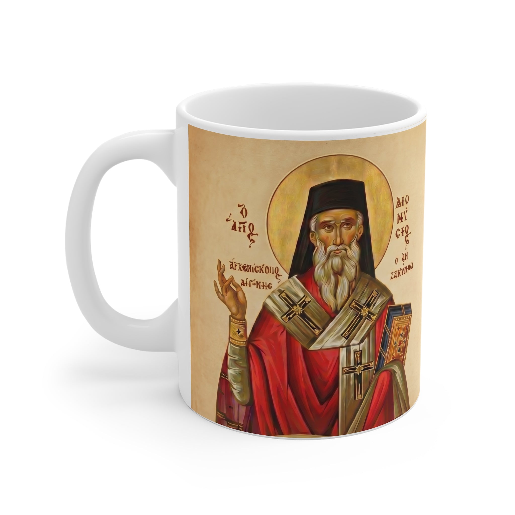 Saint Dionysios of Zakynthos Orthodox Christian Coffee Mug — Orthodox Christian Gift