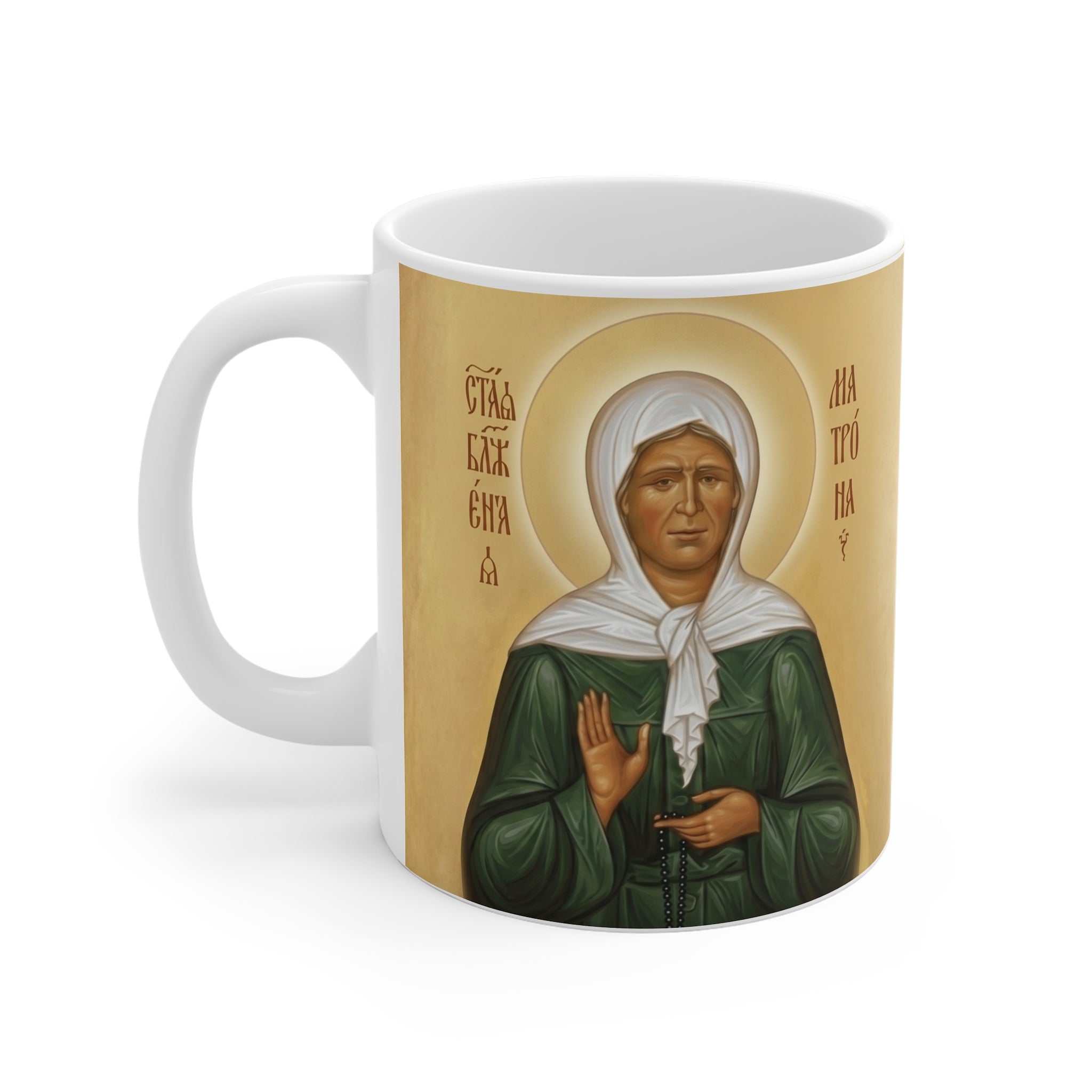 Saint Matrona of Moscow Orthodox Christian Coffee Mug — Orthodox Christian Gift
