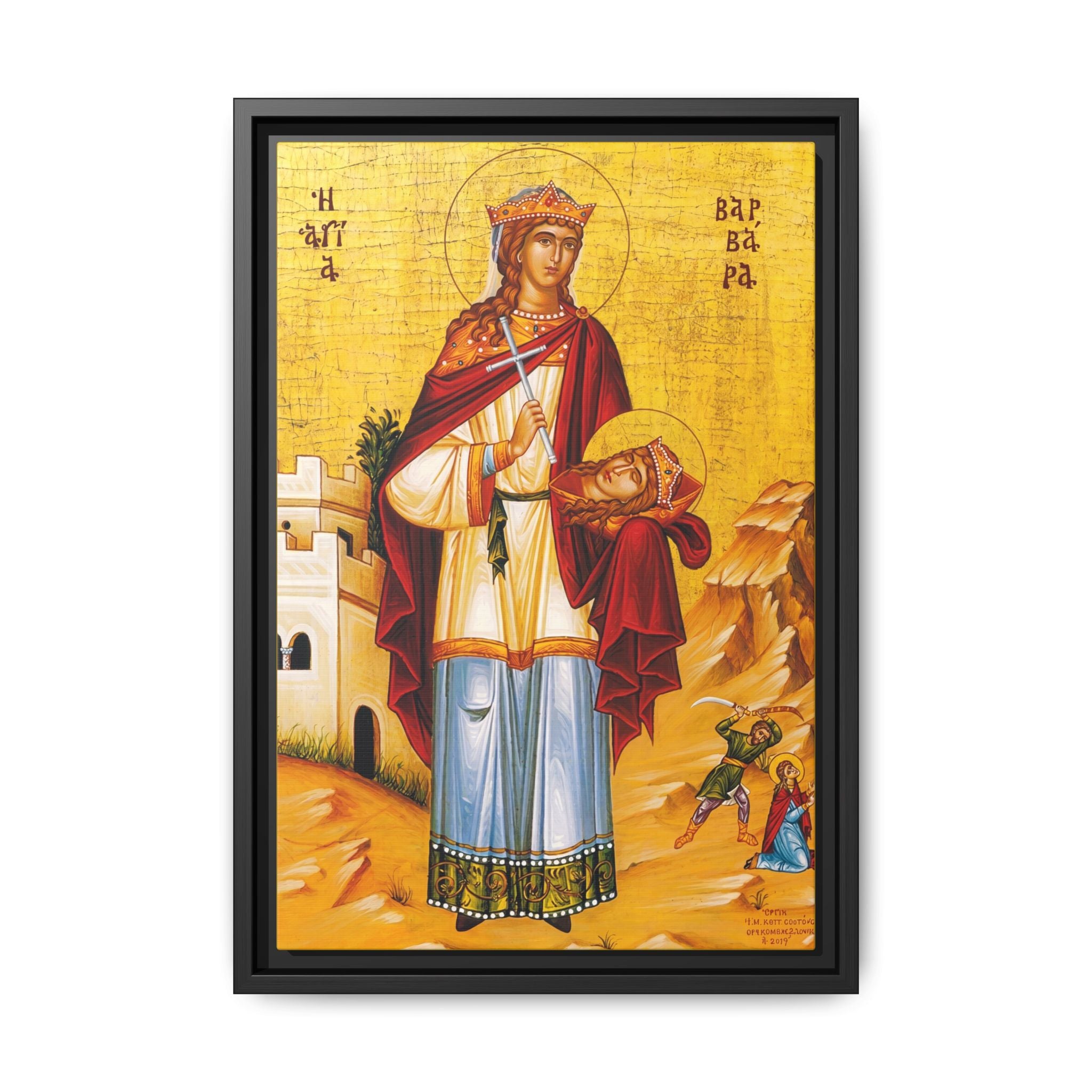 Framed canvas icon of Saint Barbara the Great Martyr, traditional Orthodox Christian artwork