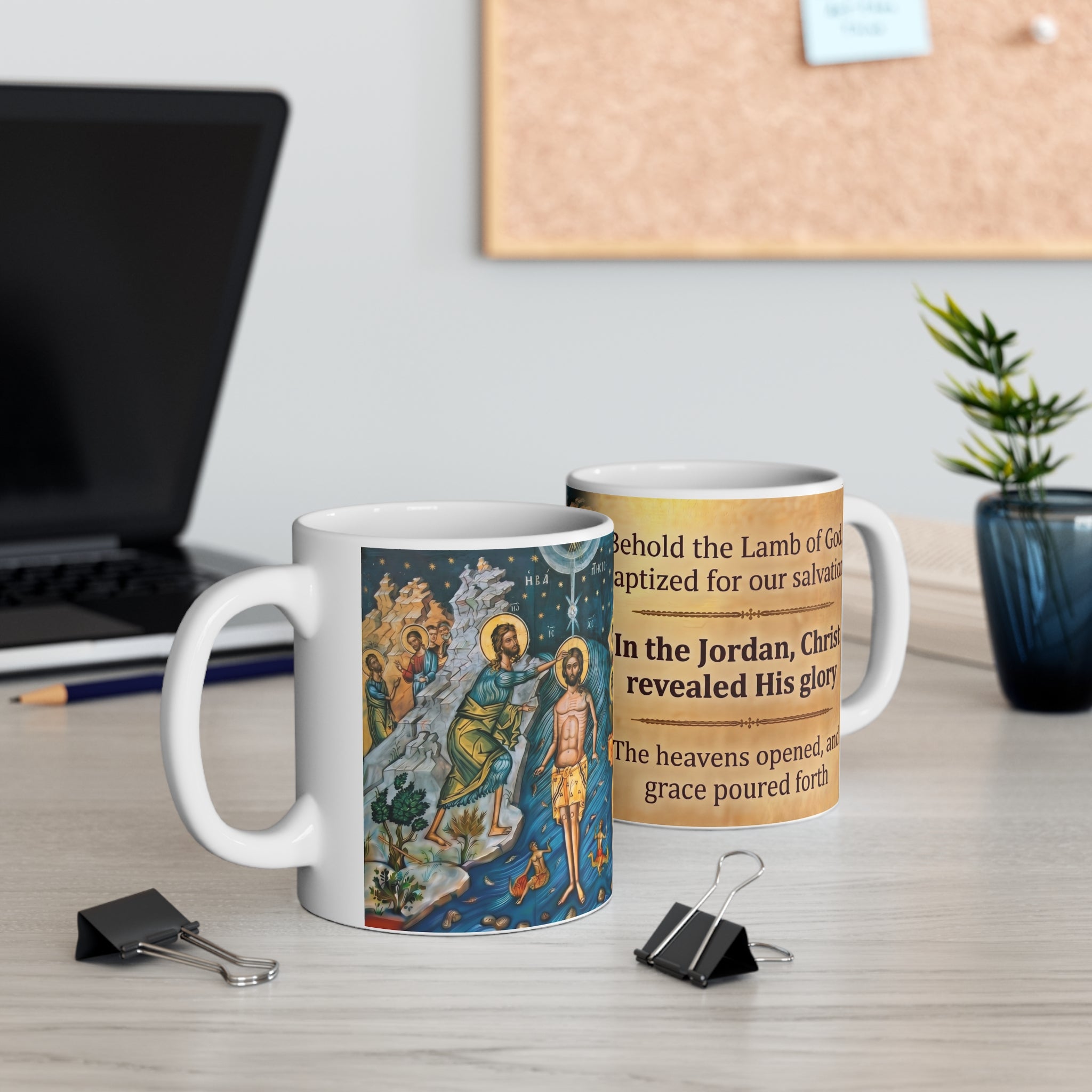 Holy Theophany Orthodox Christian Coffee Mug — Christian Gift Idea