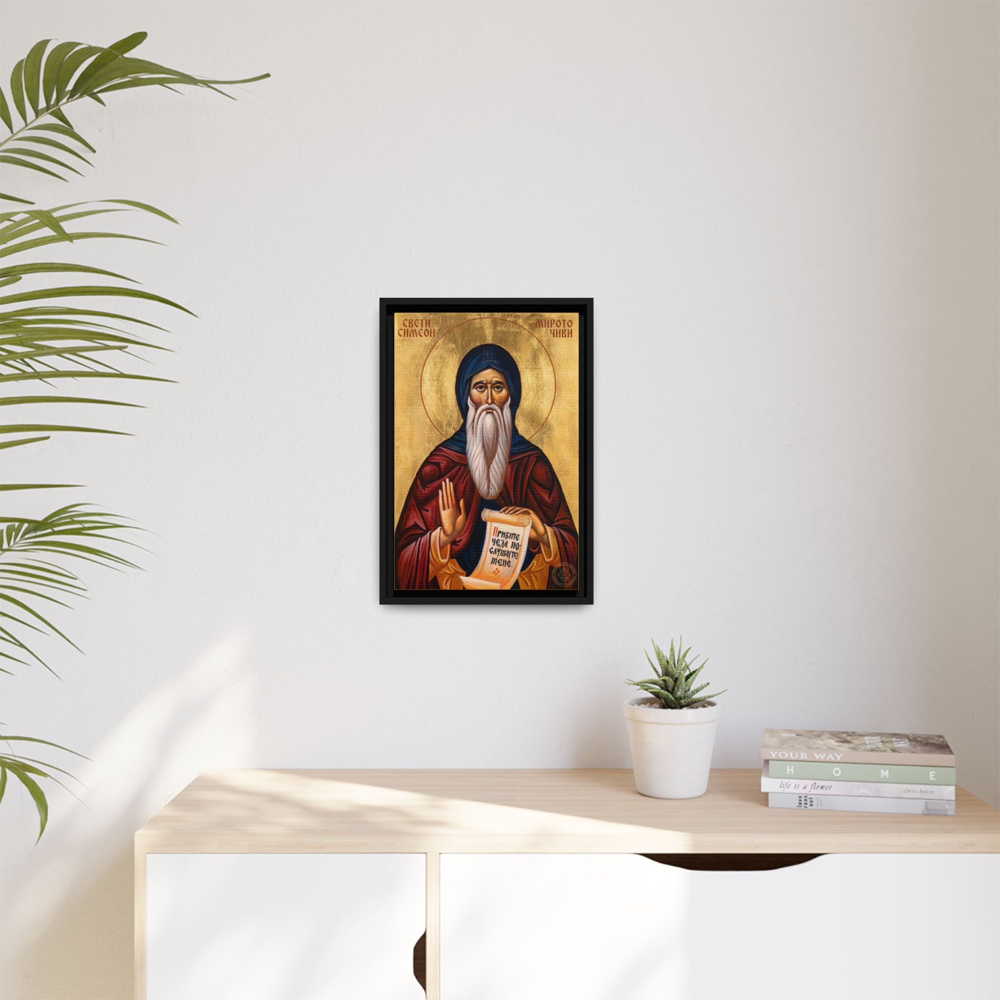 Framed canvas icon of Saint Simeon the Myrrh-Streaming, traditional Orthodox Christian artwork