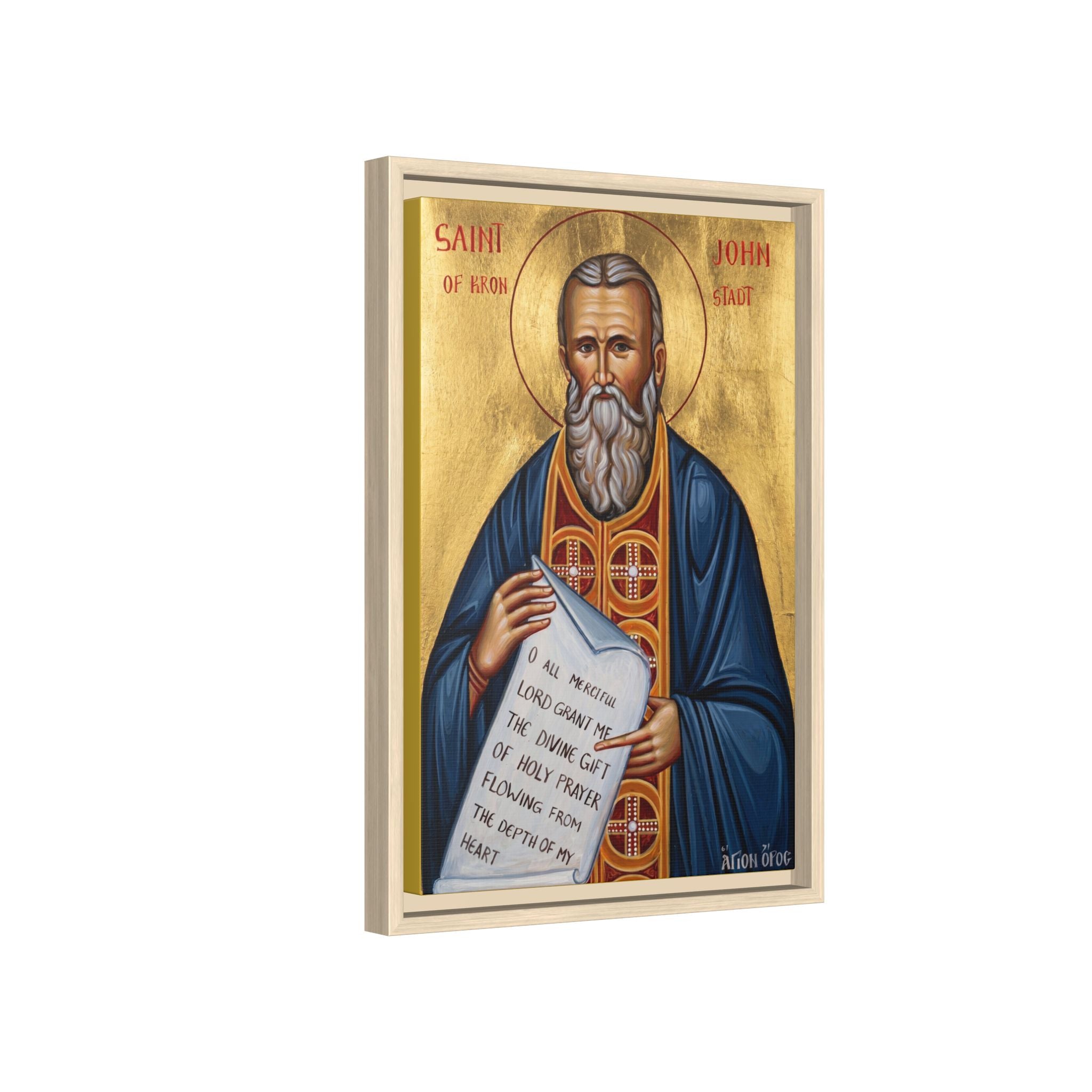 Framed canvas icon of Saint John of Kronstadt, traditional Orthodox Christian artwork
