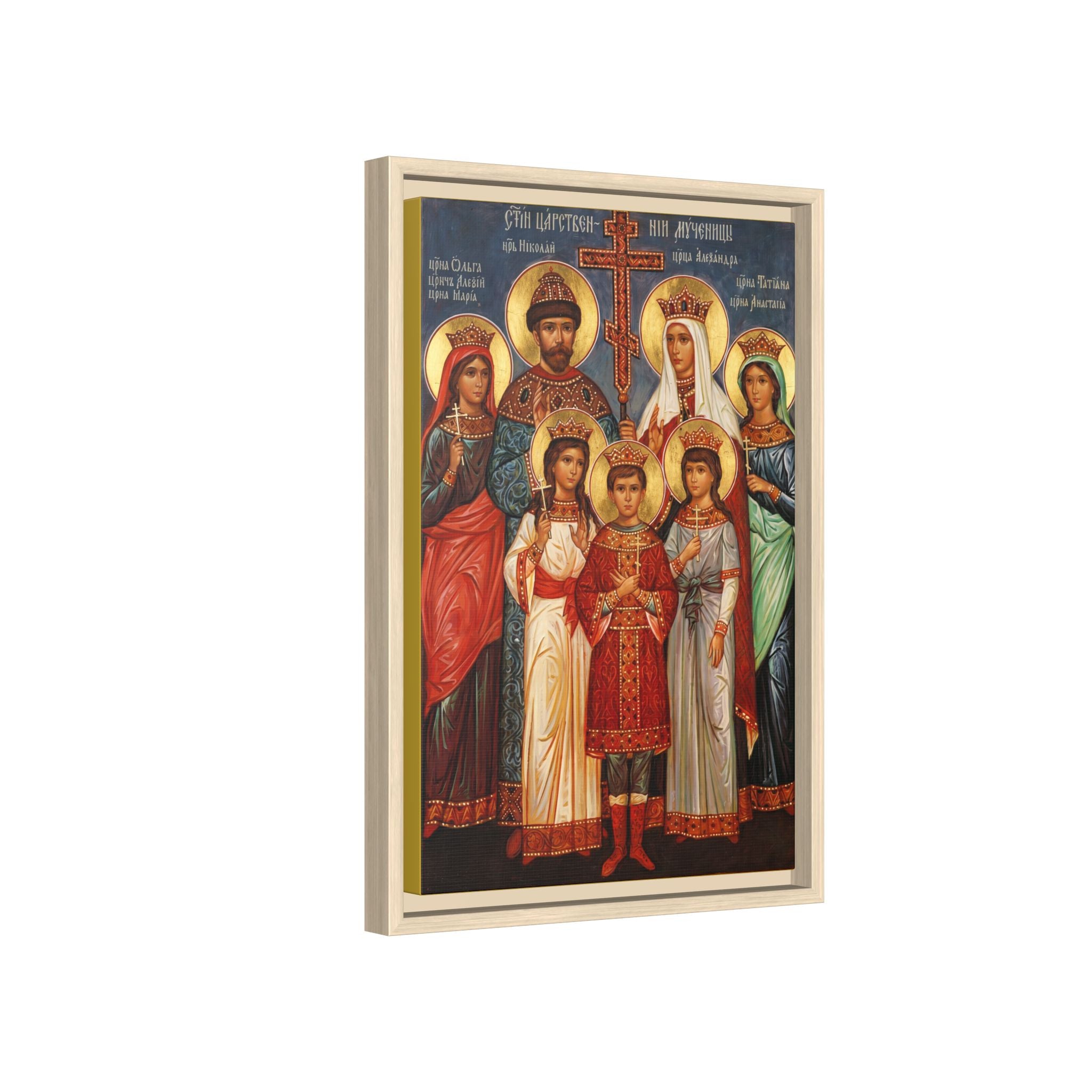 Framed canvas icon of Holy Royal Martyrs of Russia, traditional Orthodox Christian artwork