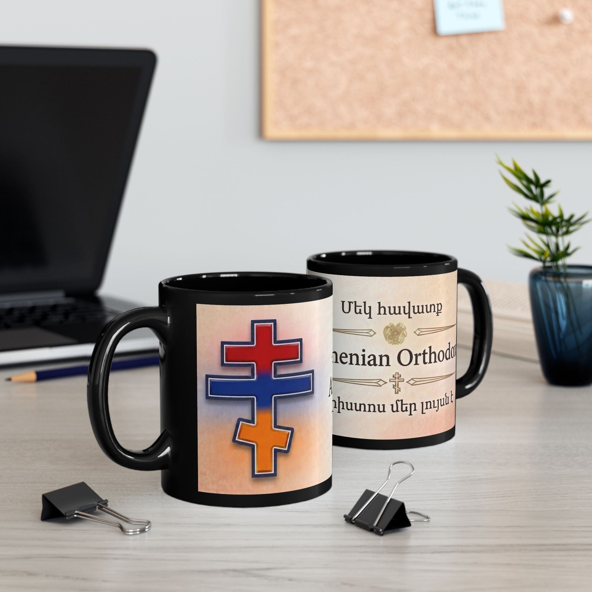 Armenian Orthodox Christian Black Coffee Mug — Christian Gift Idea