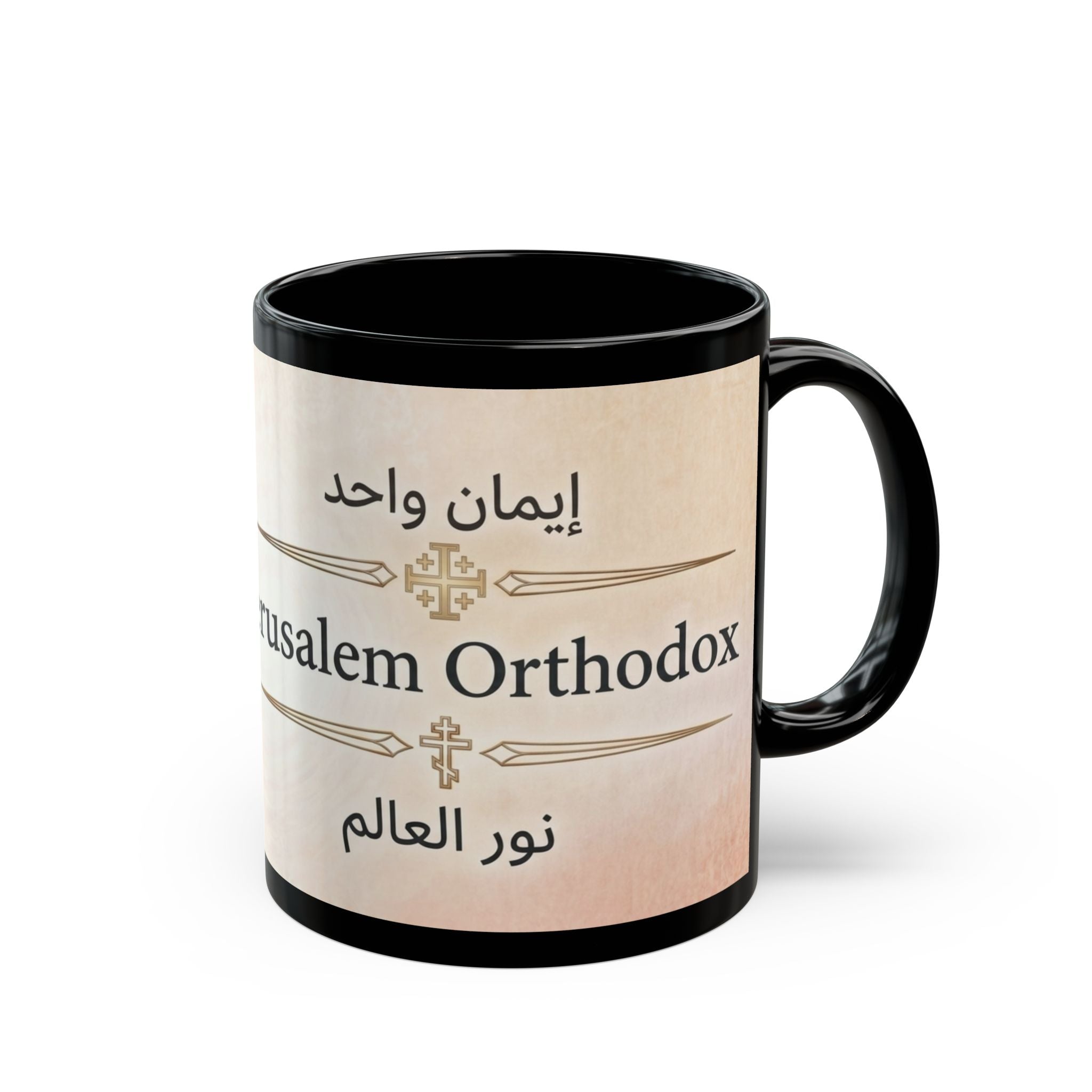 Jerusalem Orthodox Christian Black Coffee Mug — Christian Coffee Mug