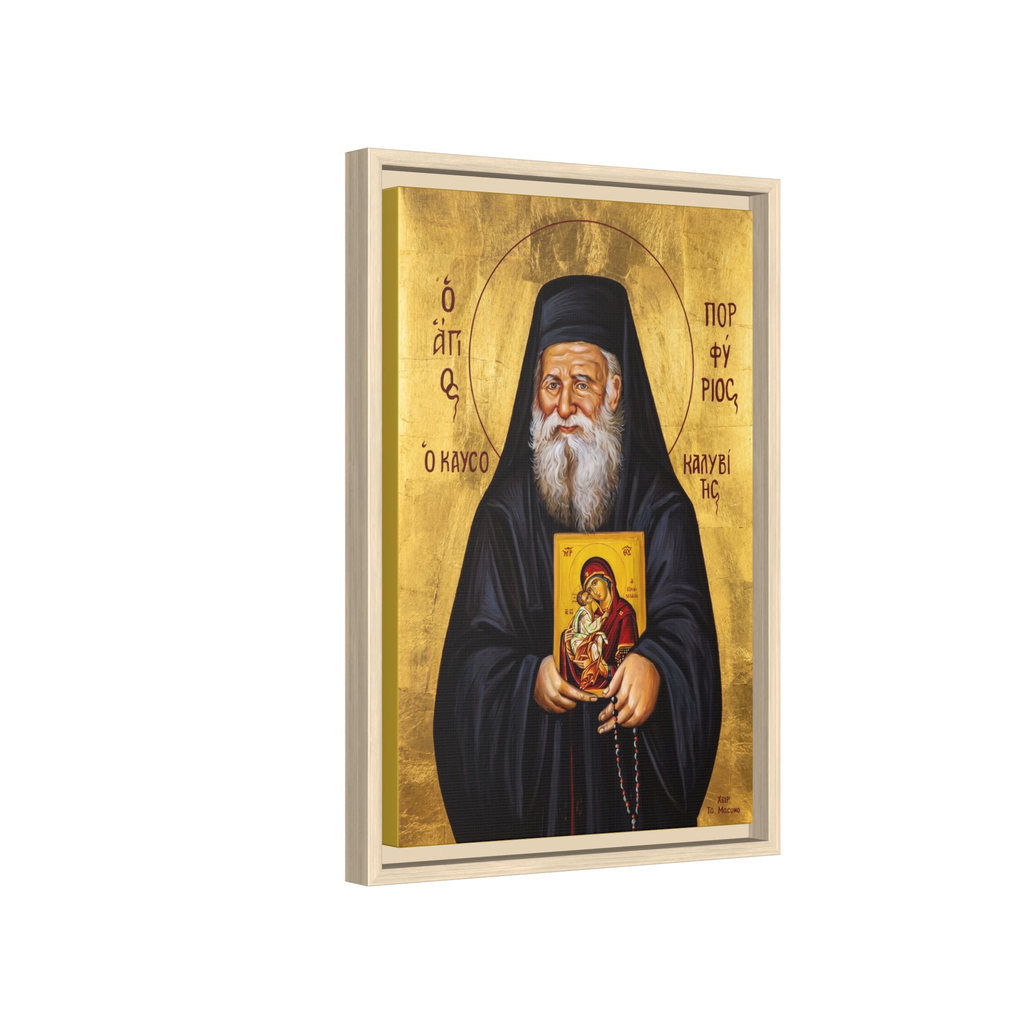Framed canvas icon of Saint Porphyrios of Kafsokalivia, traditional Orthodox Christian artwork