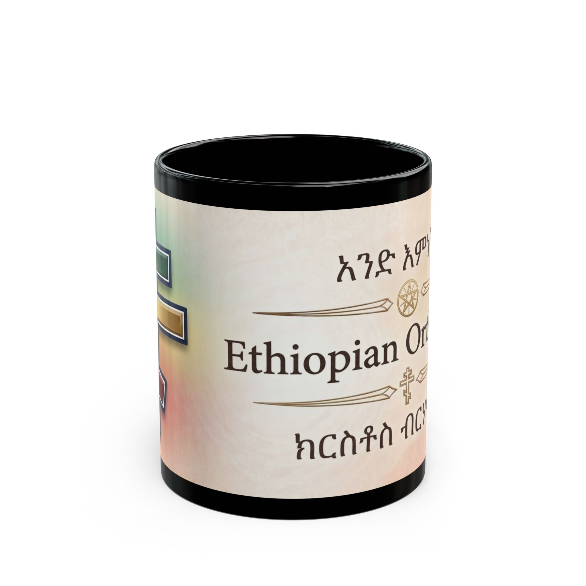 Ethiopian Orthodox Tewahedo Christian Black Coffee Mug — Orthodox Christian Mug