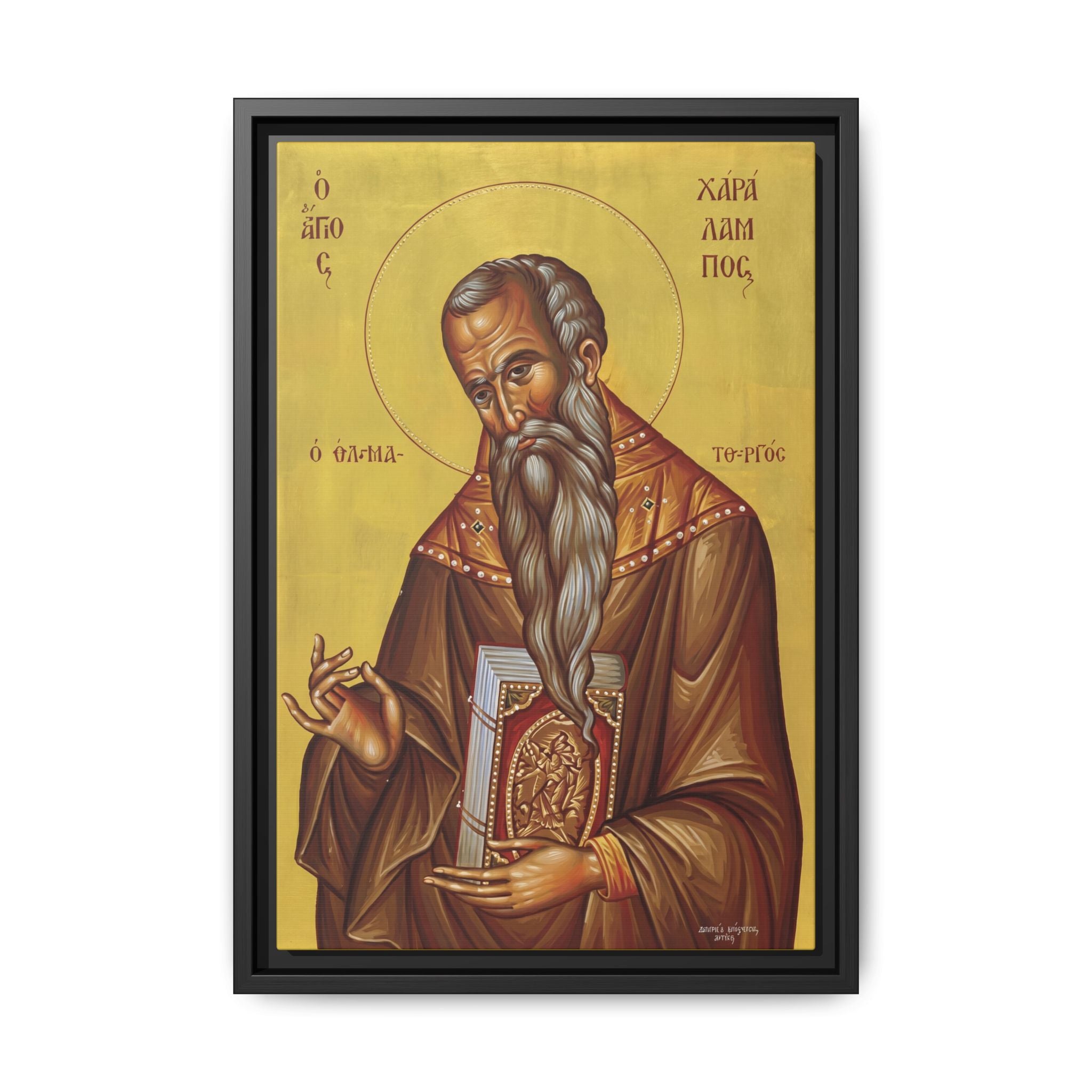 Framed canvas icon of Saint Charalambos, traditional Orthodox Christian artwork