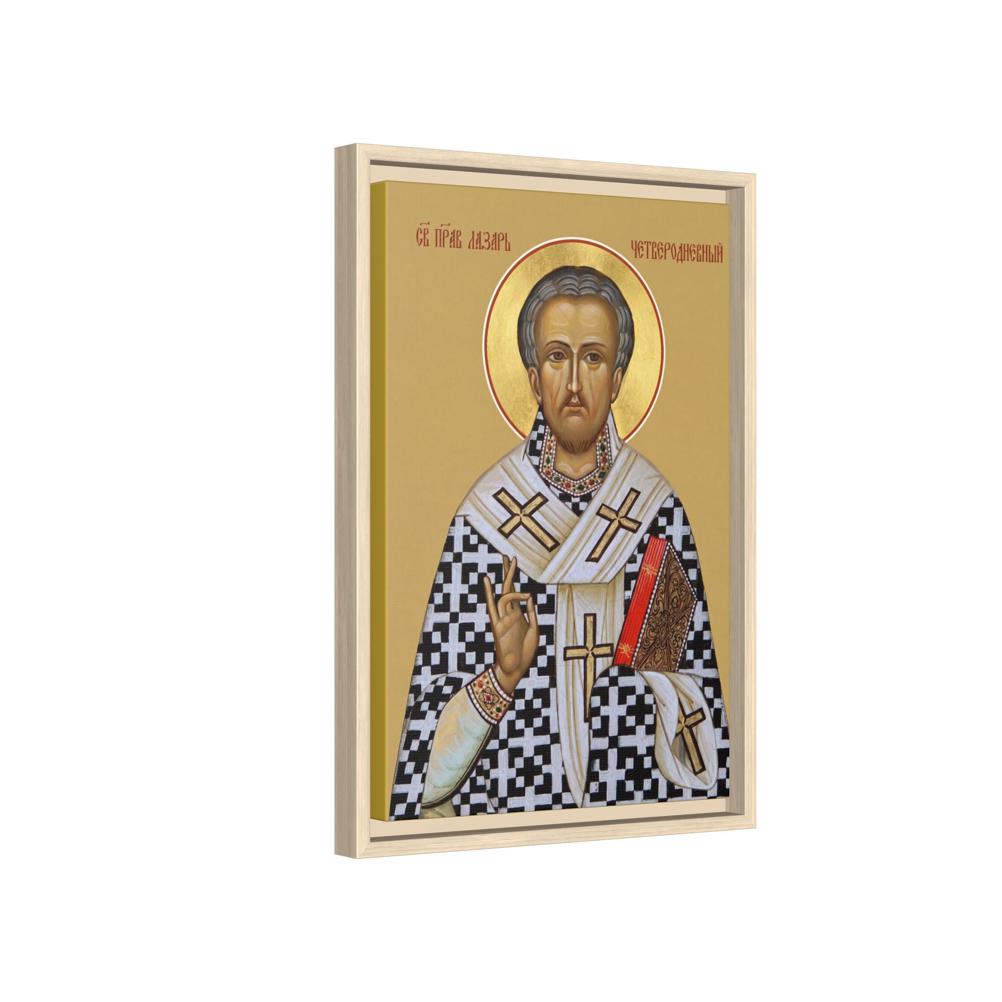 Framed canvas icon of Saint Lazarus the Friend of Christ, traditional Orthodox Christian artwork