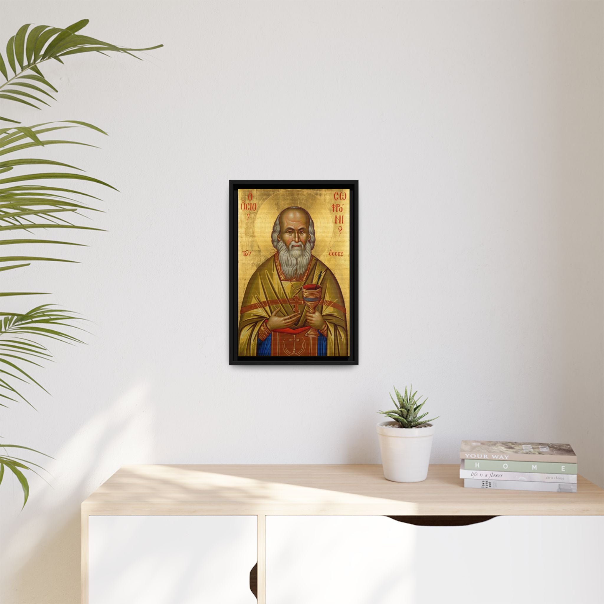Framed canvas icon of Saint Sophrony of Essex, traditional Orthodox Christian artwork