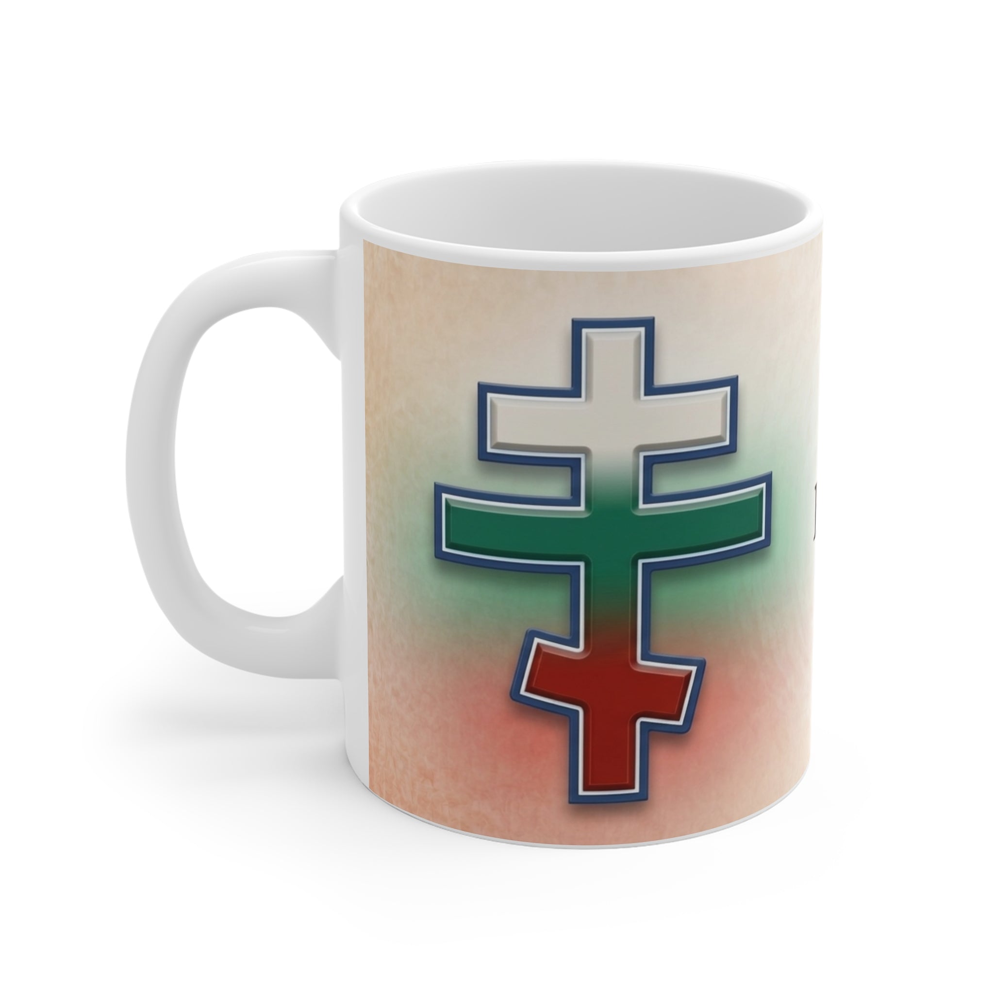 Bulgarian Orthodox Christian Coffee Mug — Orthodox Christian Gift