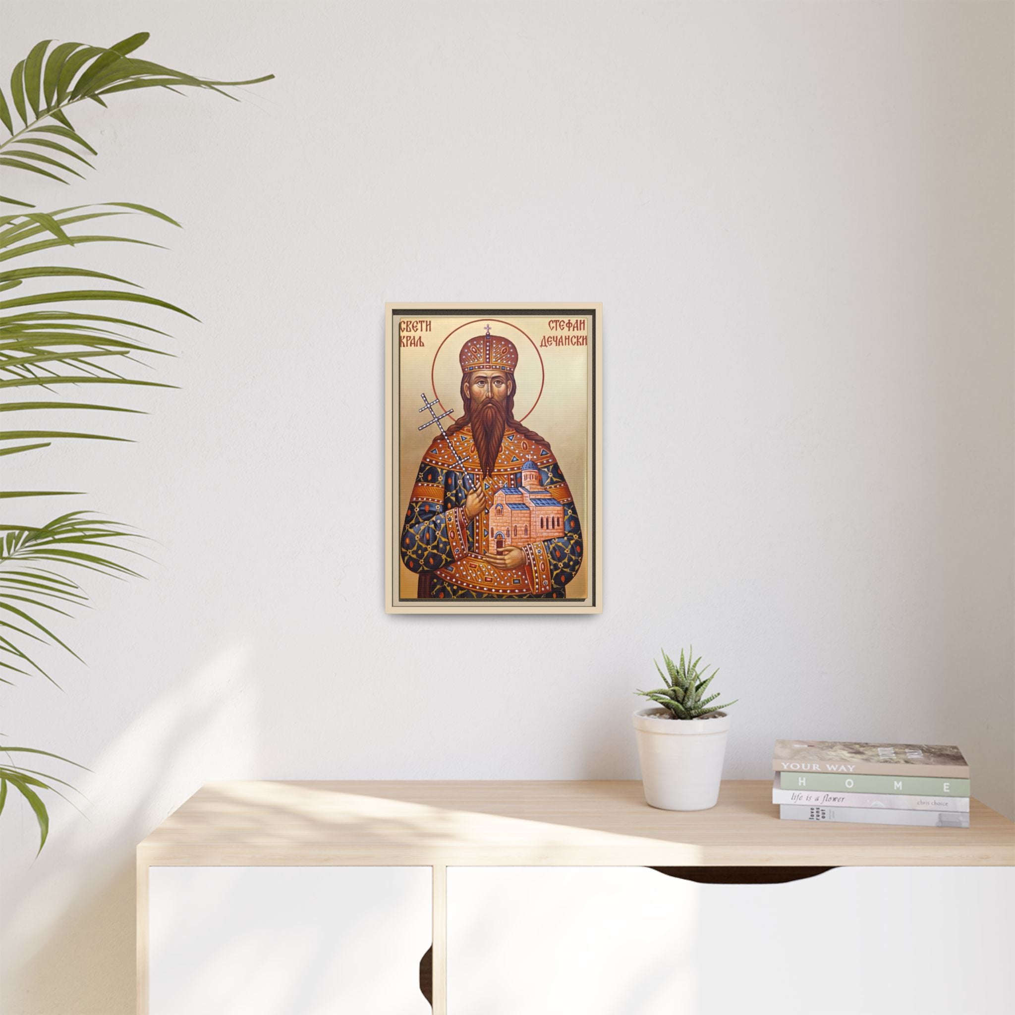 Framed canvas icon of Saint Stefan Milutin, traditional Orthodox Christian artwork