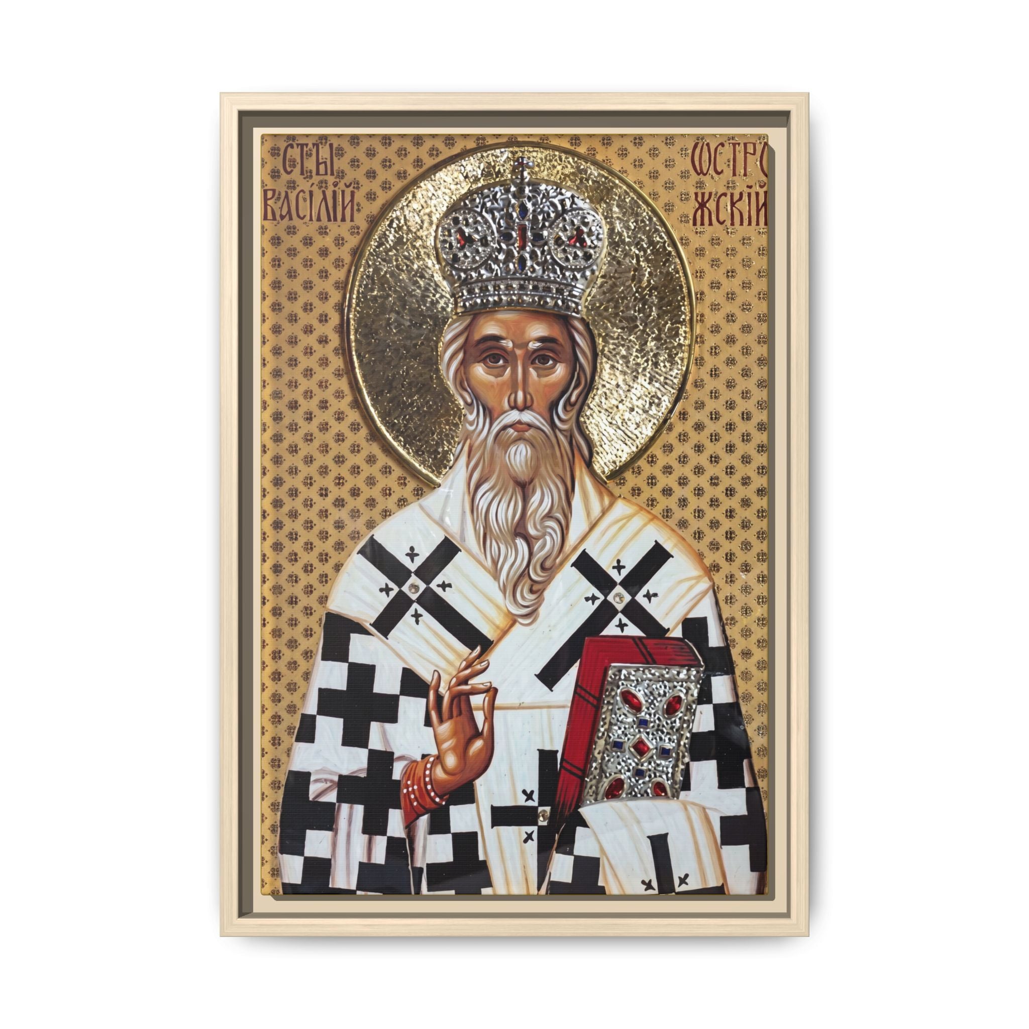 Framed canvas icon of Saint Basil of Ostrog, traditional Orthodox Christian artwork