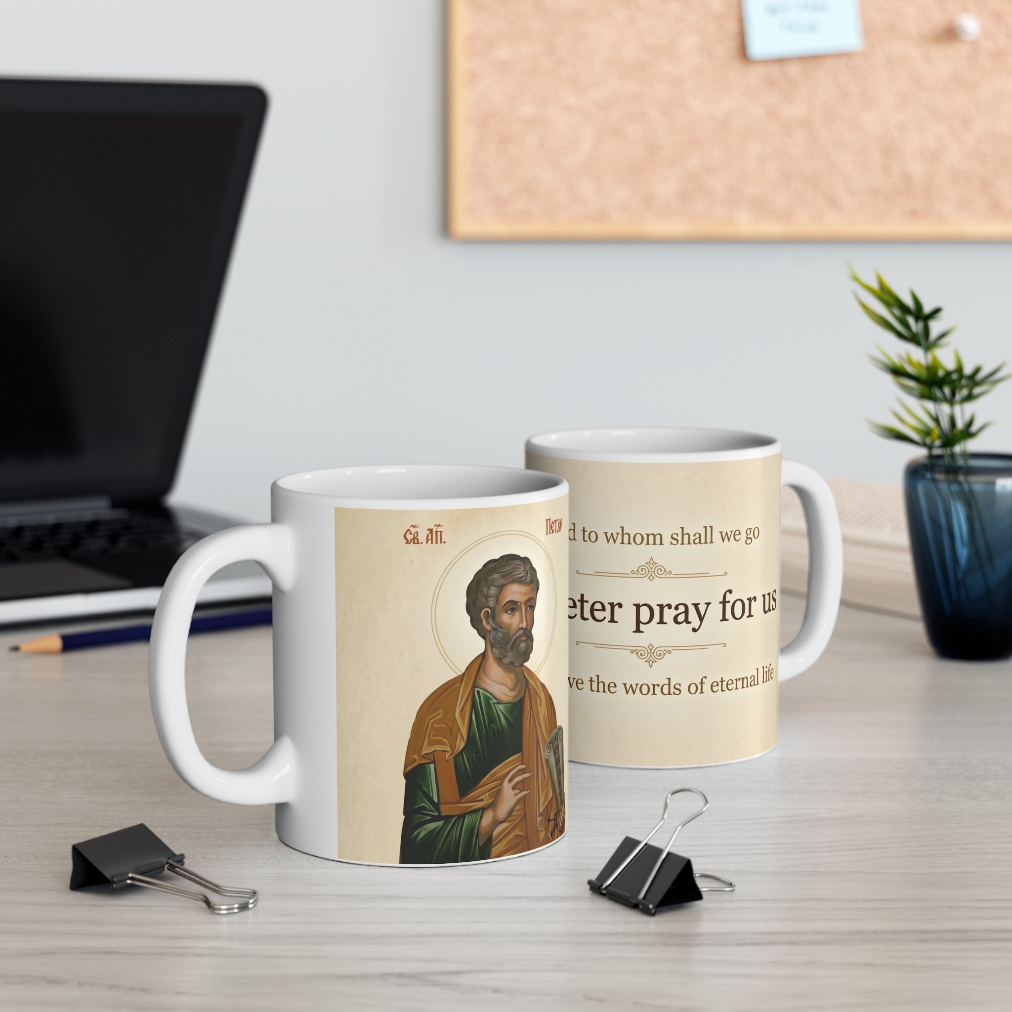 Saint Peter the Apostle Orthodox Christian Coffee Mug — Christian Gift Idea