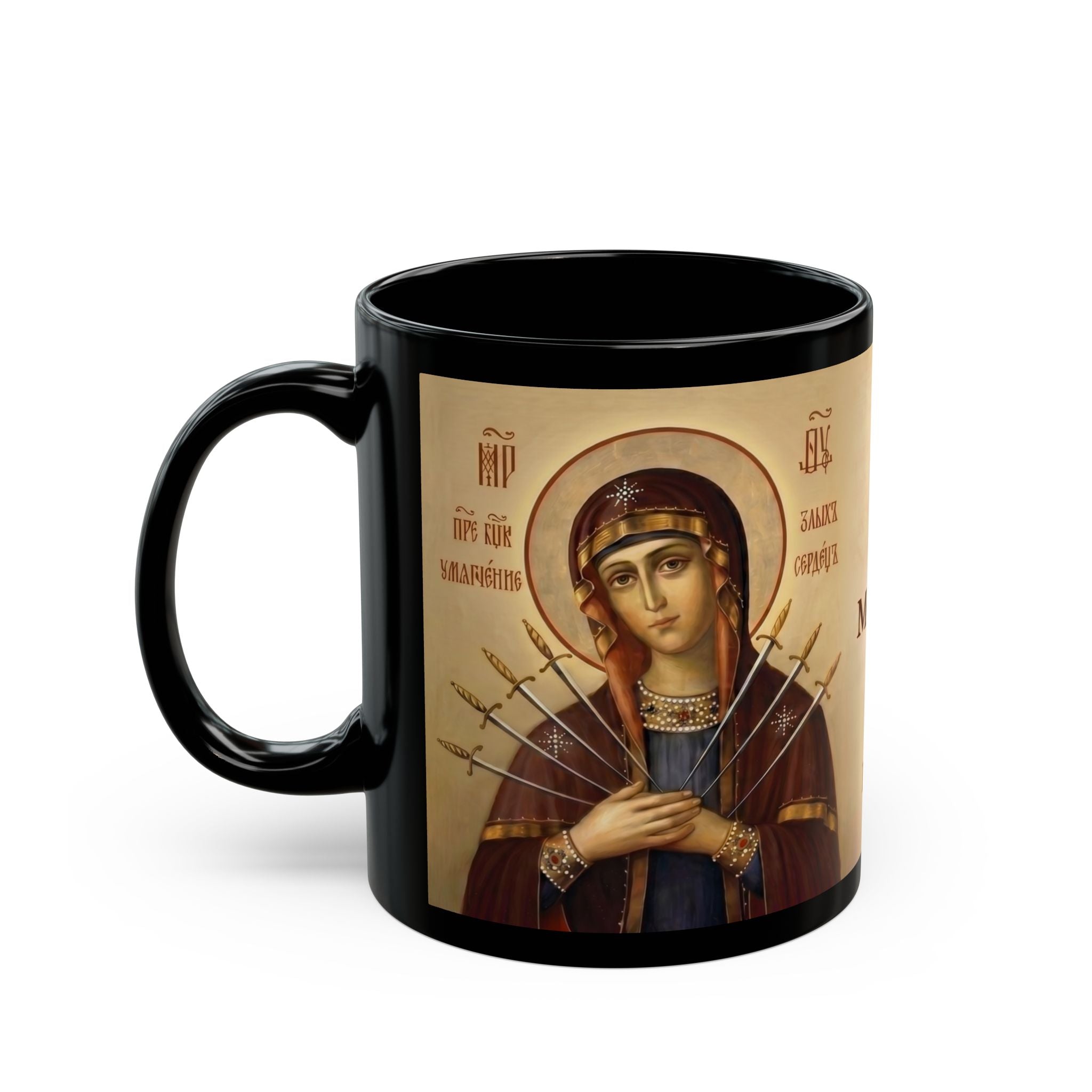 Theotokos Softener of Evil Hearts Orthodox Christian Black Coffee Mug — Orthodox Christian Gift