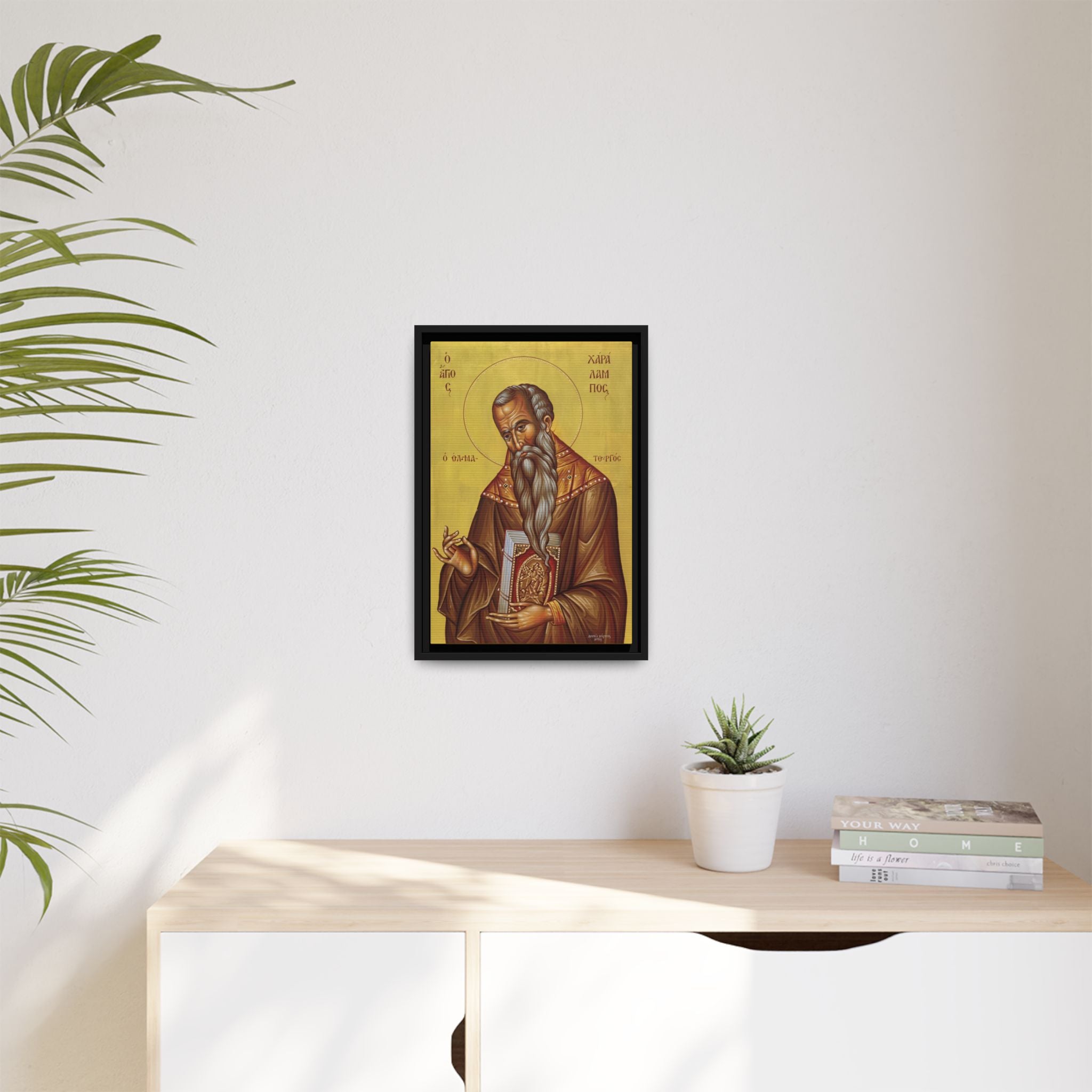 Framed canvas icon of Saint Charalambos, traditional Orthodox Christian artwork