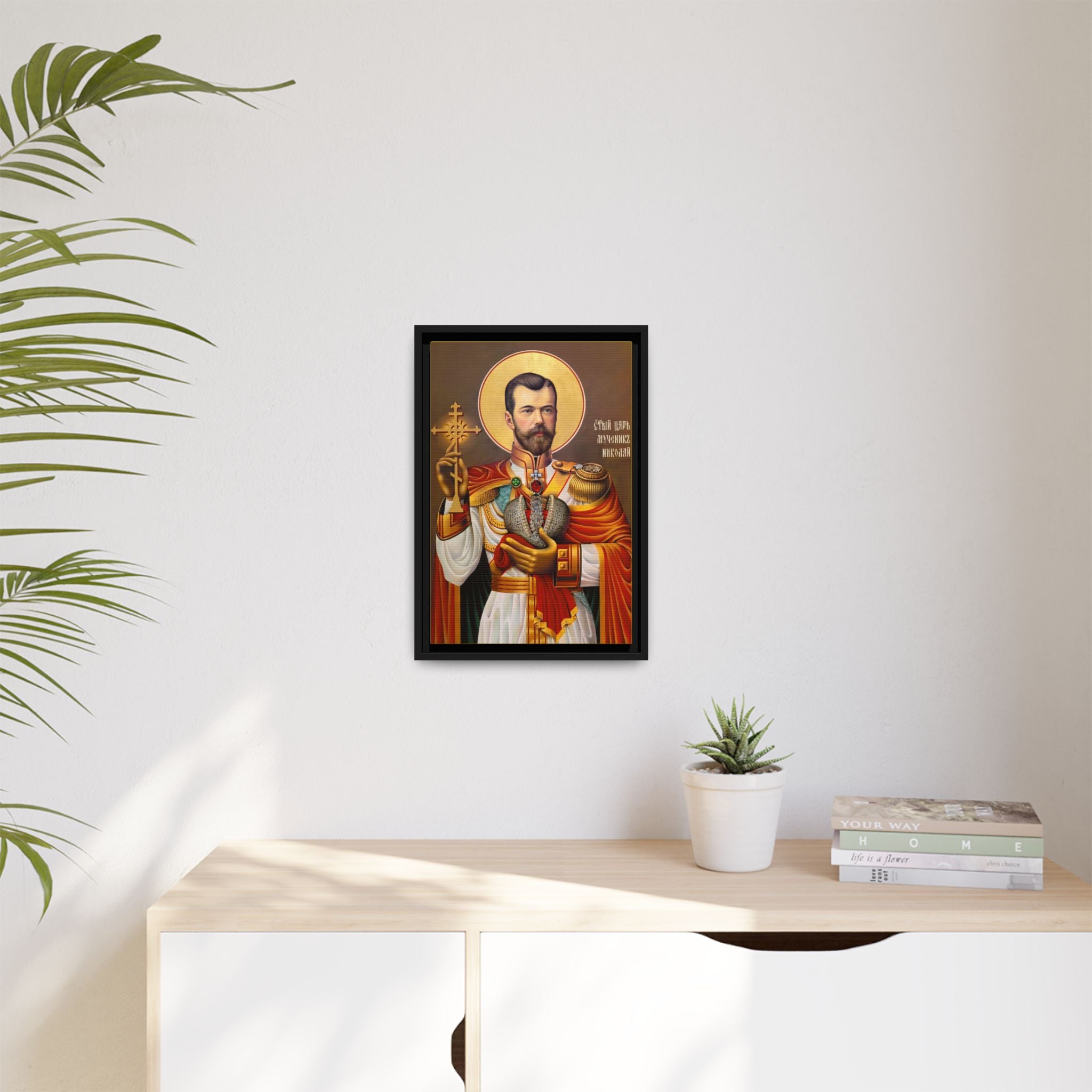 Framed canvas icon of Saint Tsar Nicholas II, traditional Orthodox Christian artwork