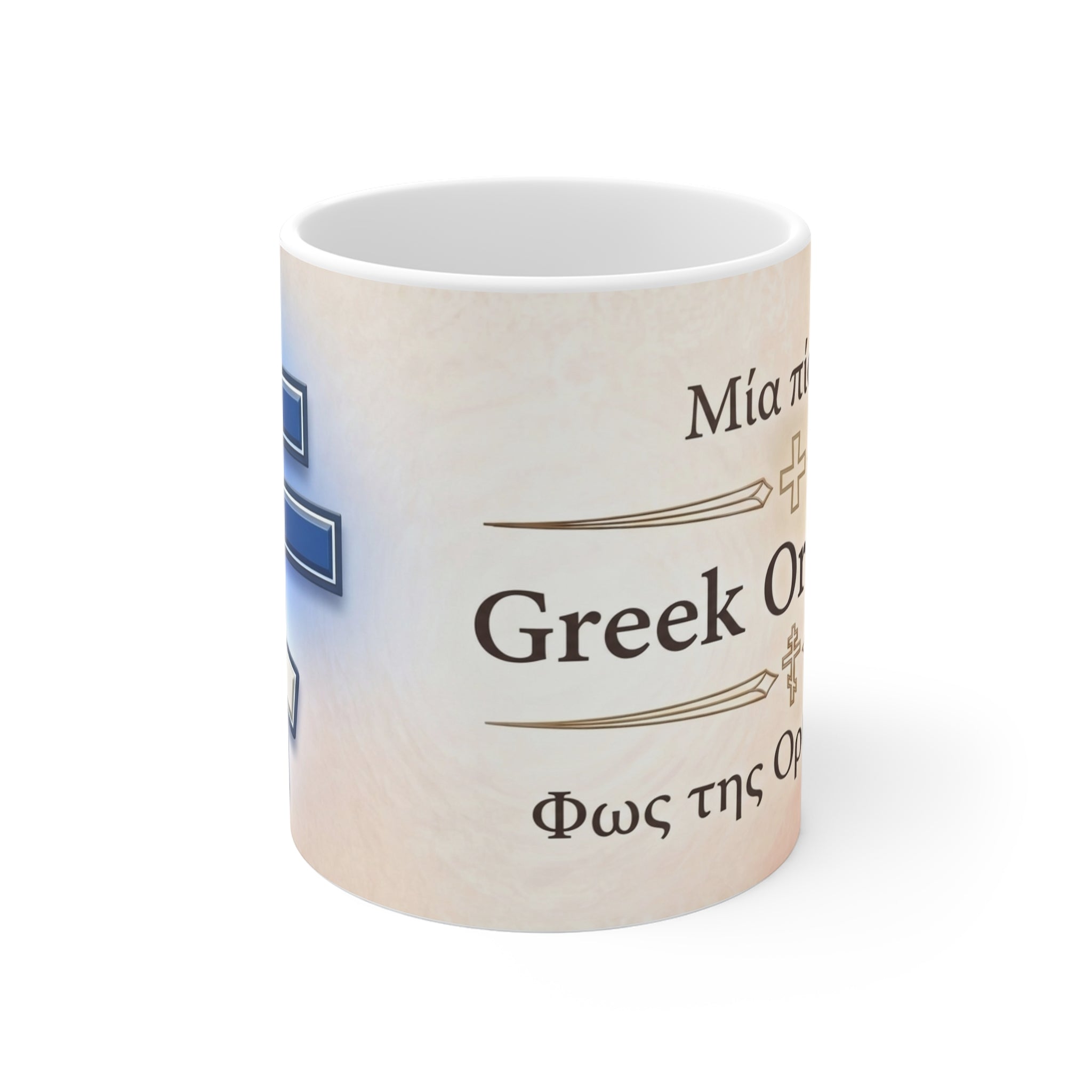 Greek Orthodox Christian Coffee Mug — Orthodox Mug Gift