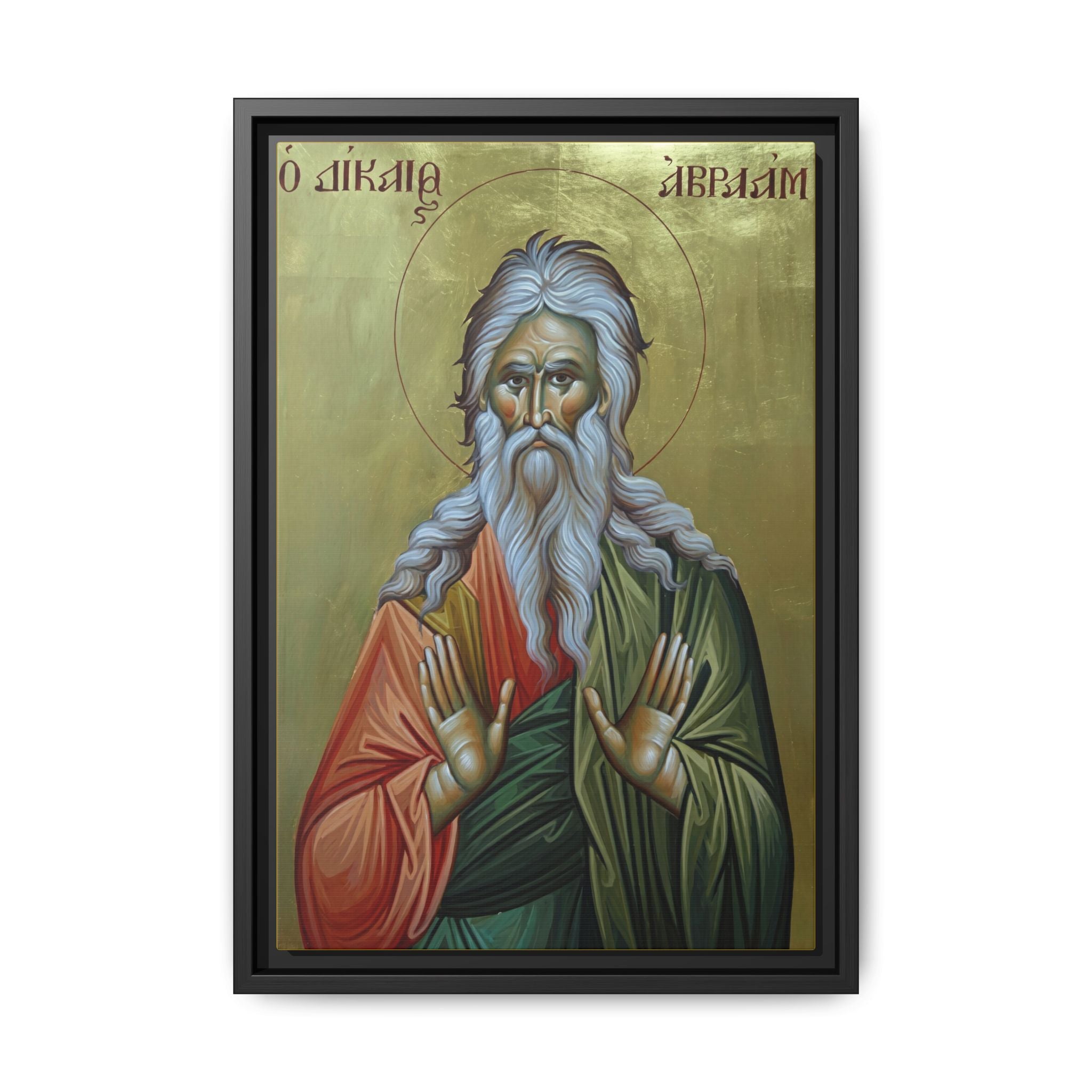 Framed canvas icon of Holy Righteous Abraham, traditional Orthodox Christian artwork