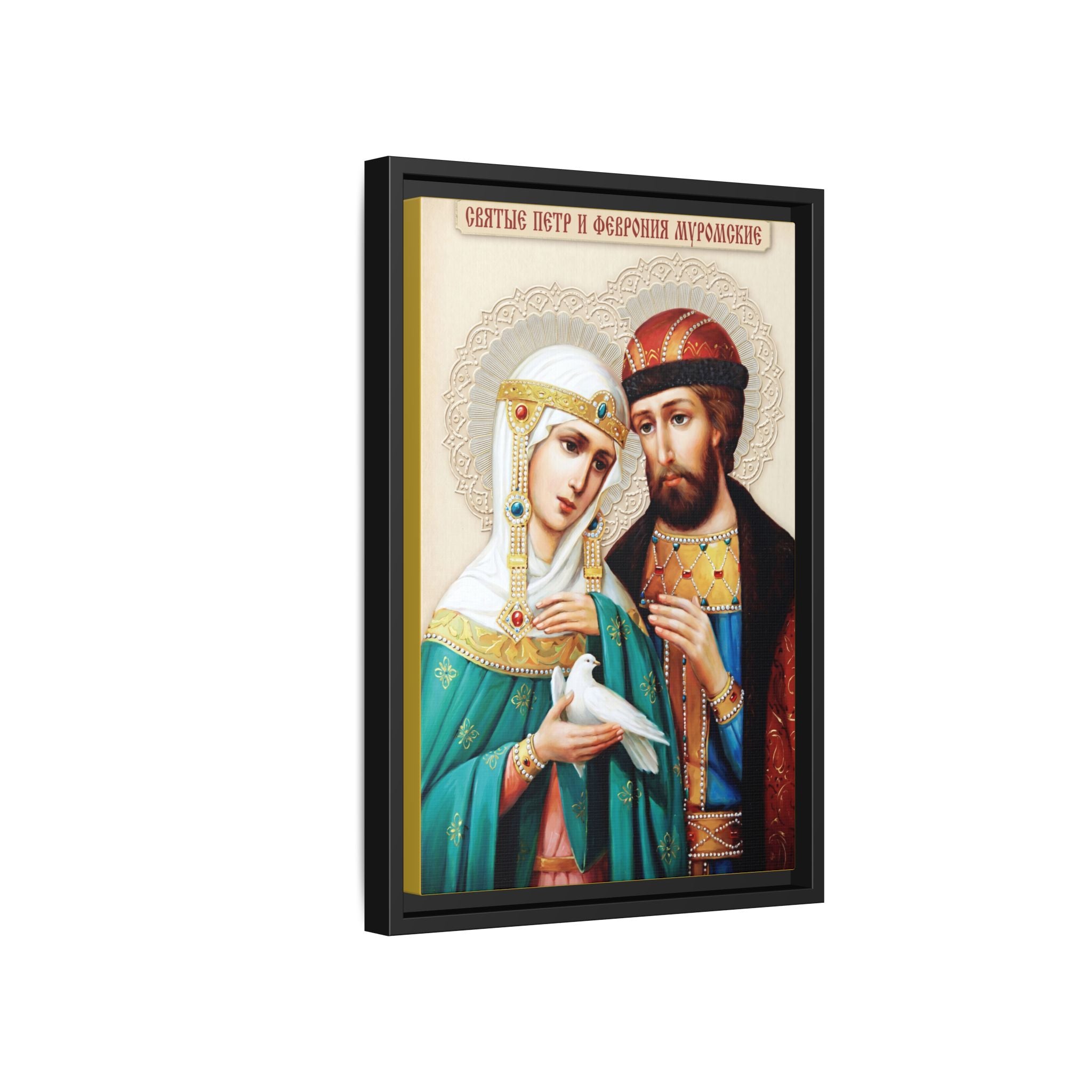 Framed canvas icon of Saints Peter and Fevronia, traditional Orthodox Christian artwork