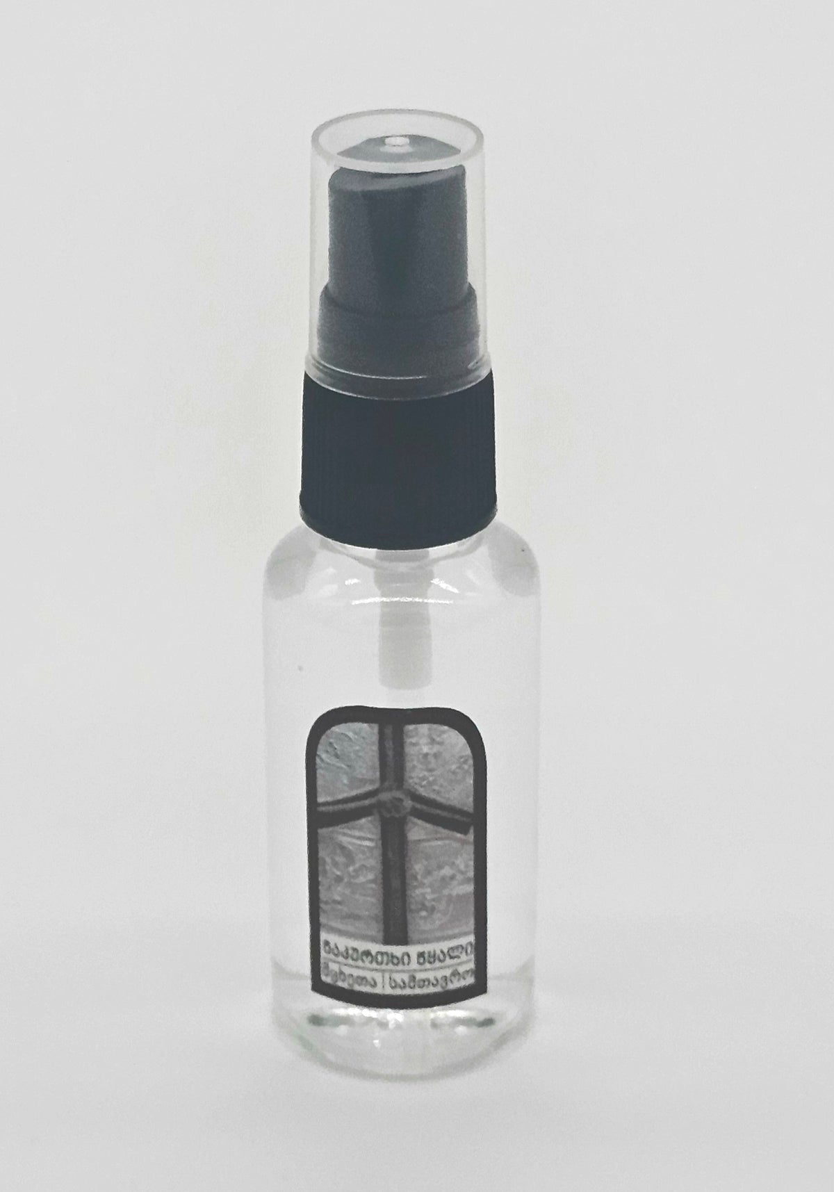 Holy Water Spray
