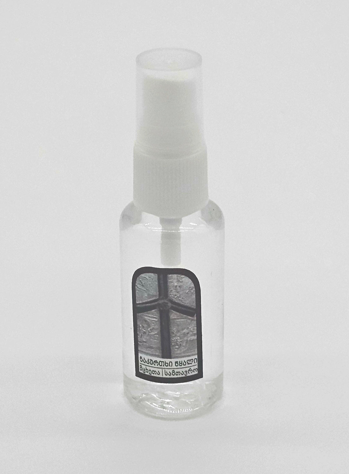 Holy Water Spray
