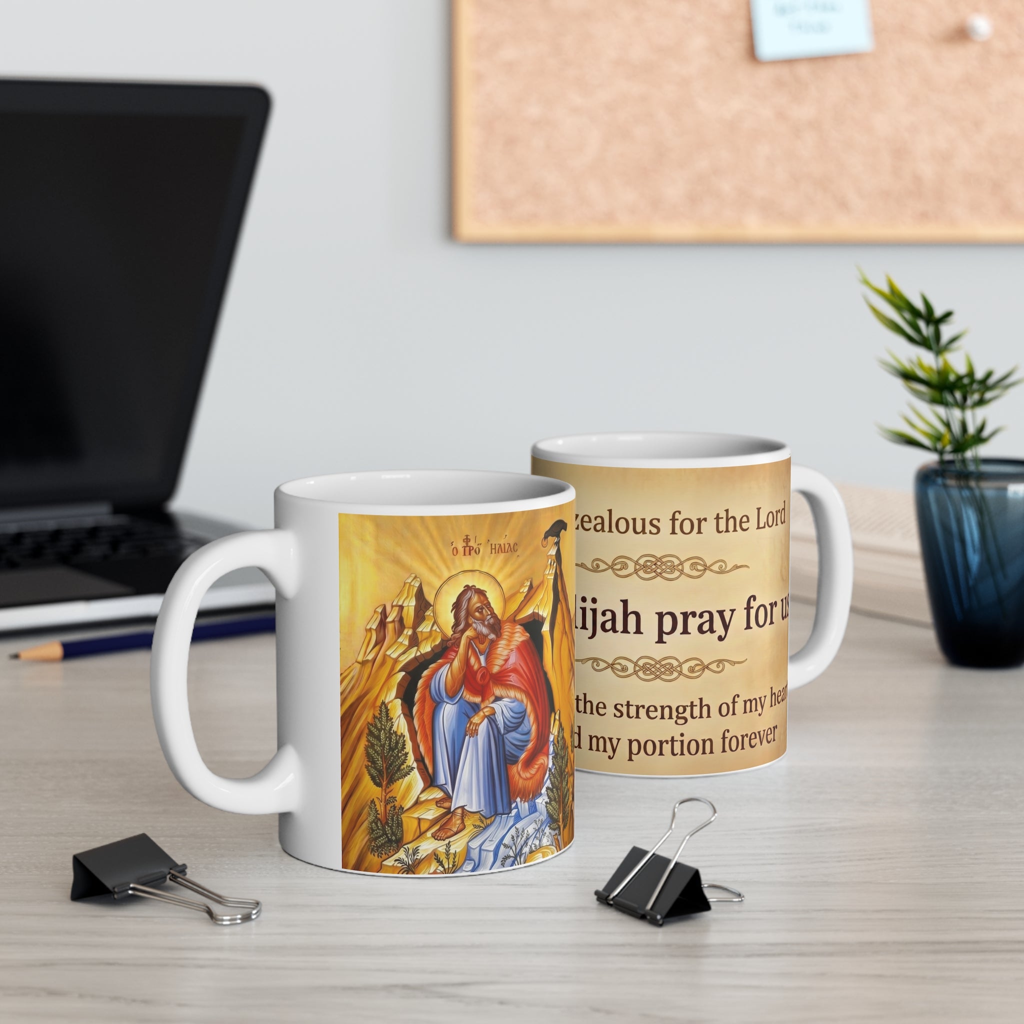 Saint Elijah the Prophet Orthodox Christian Coffee Mug — Christian Gift Idea