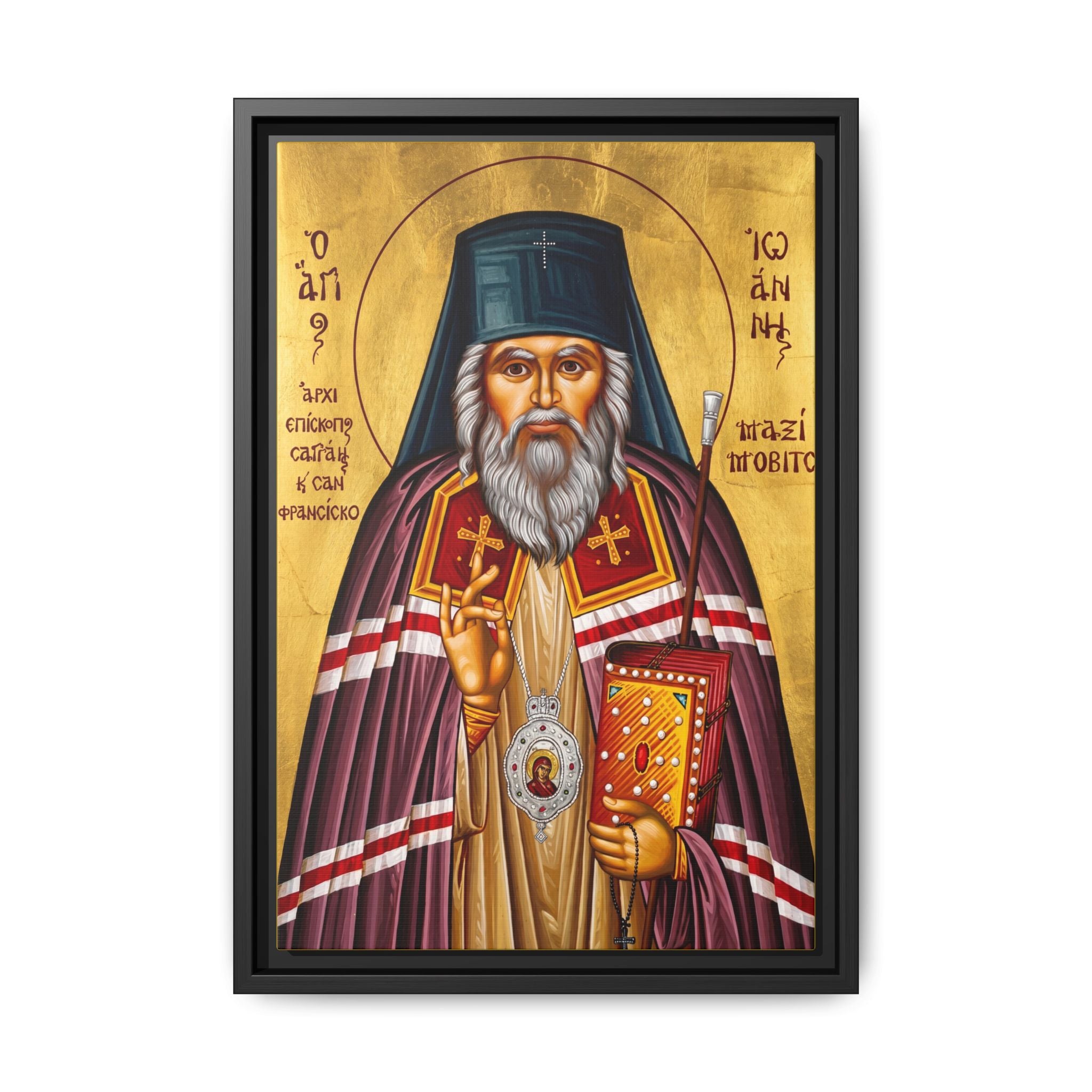 Framed canvas icon of Saint John of Shanghai, traditional Orthodox Christian artwork