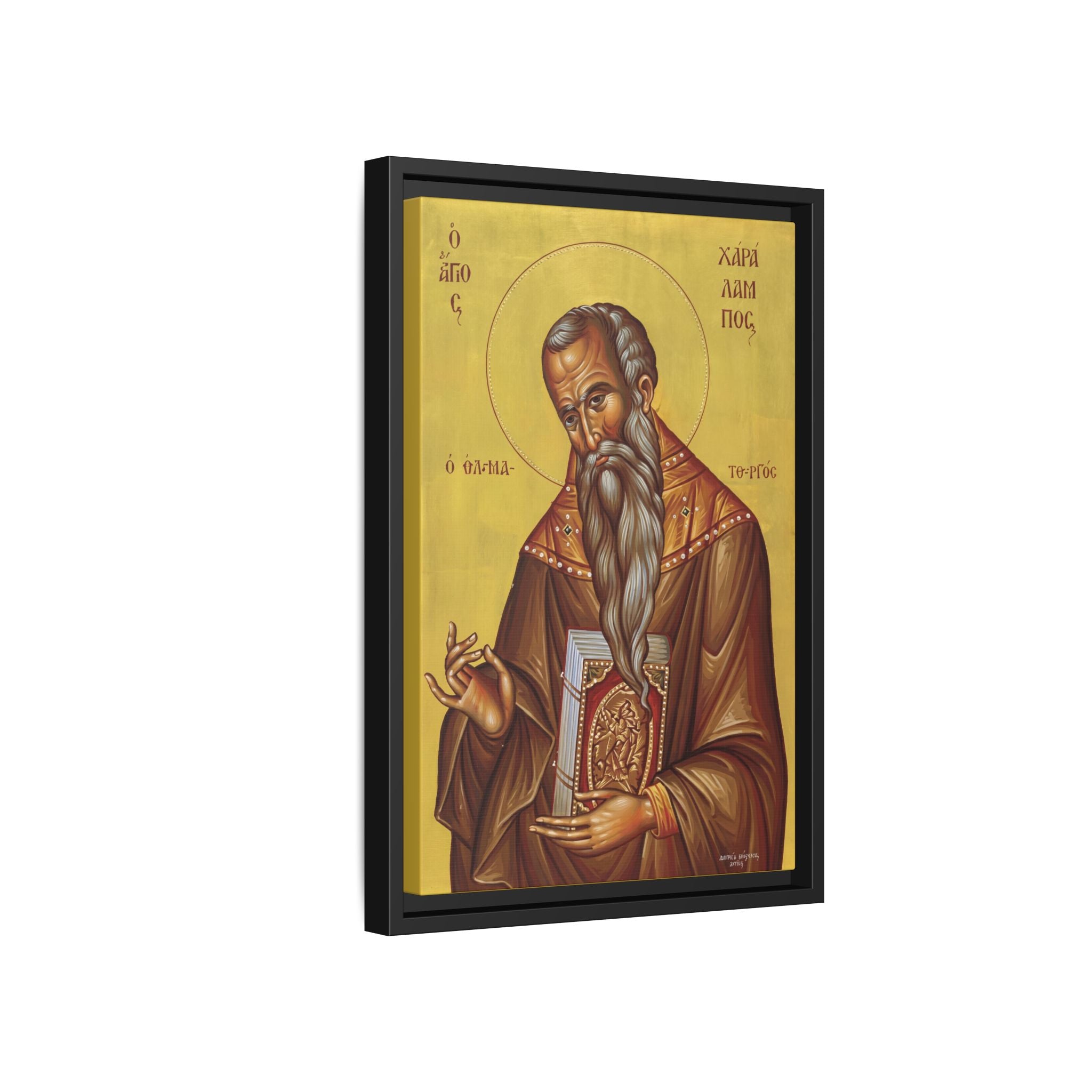 Framed canvas icon of Saint Charalambos, traditional Orthodox Christian artwork