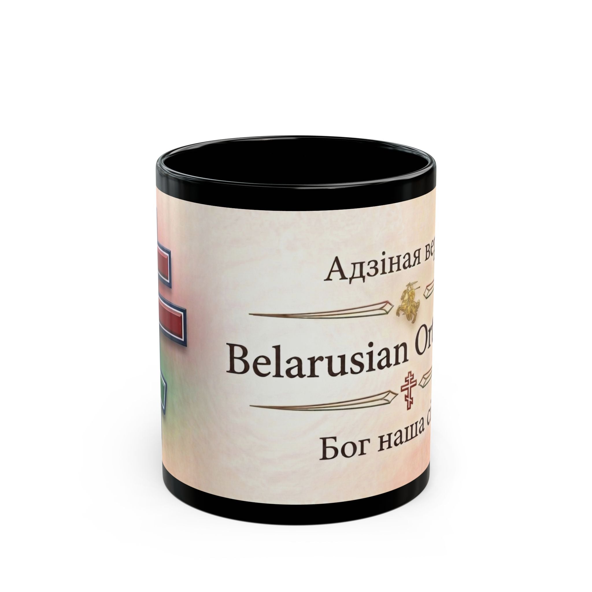 Belarusian Orthodox Christian Black Coffee Mug — Orthodox Christian Mug