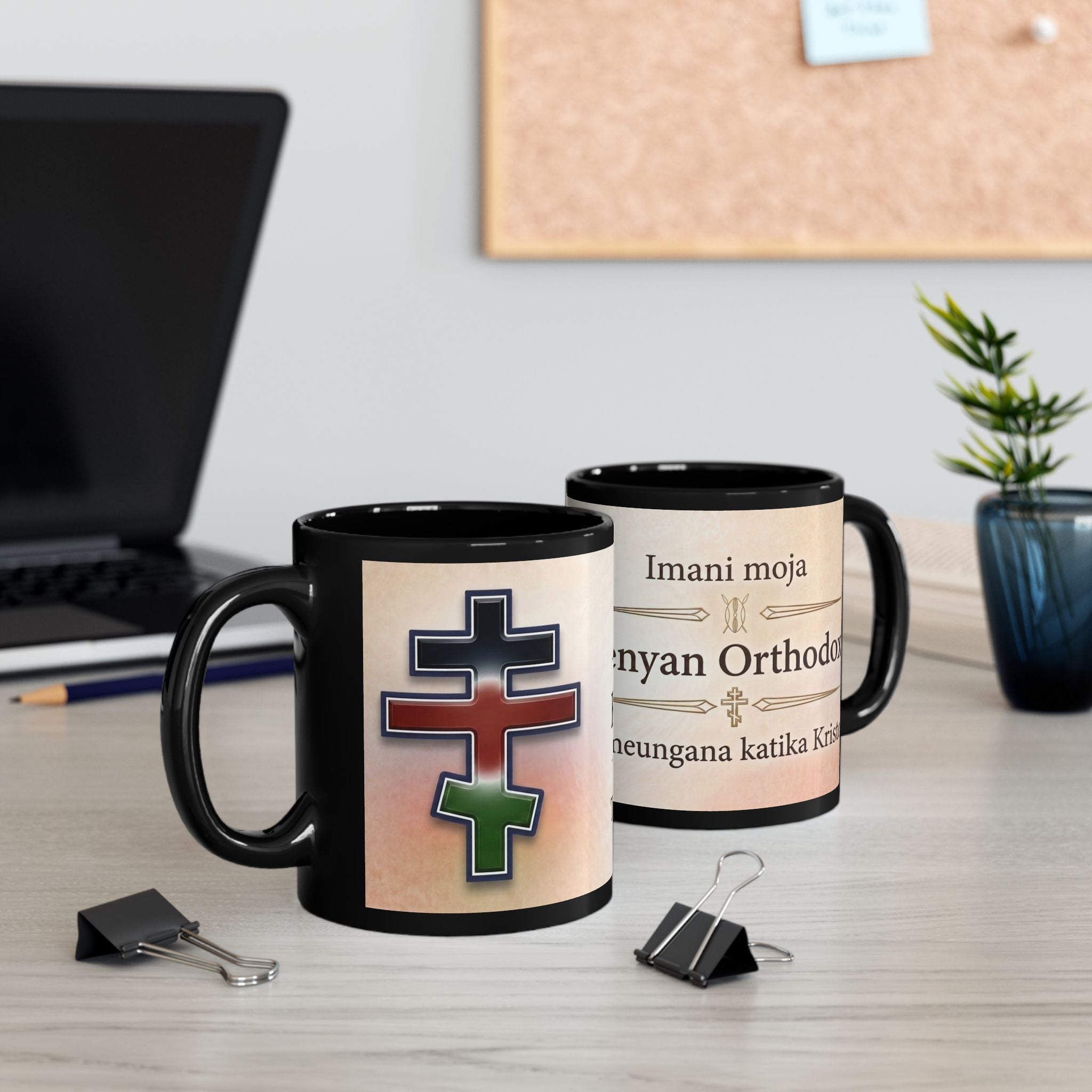 Kenyan Orthodox Christian Black Coffee Mug — Christian Gift Idea