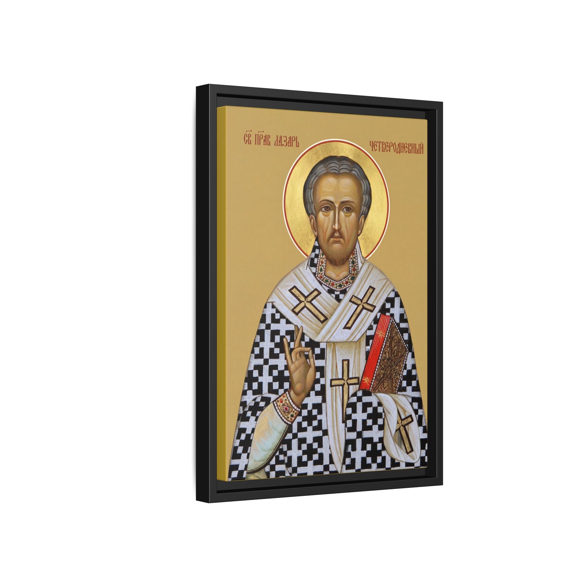 Framed canvas icon of Saint Lazarus the Friend of Christ, traditional Orthodox Christian artwork
