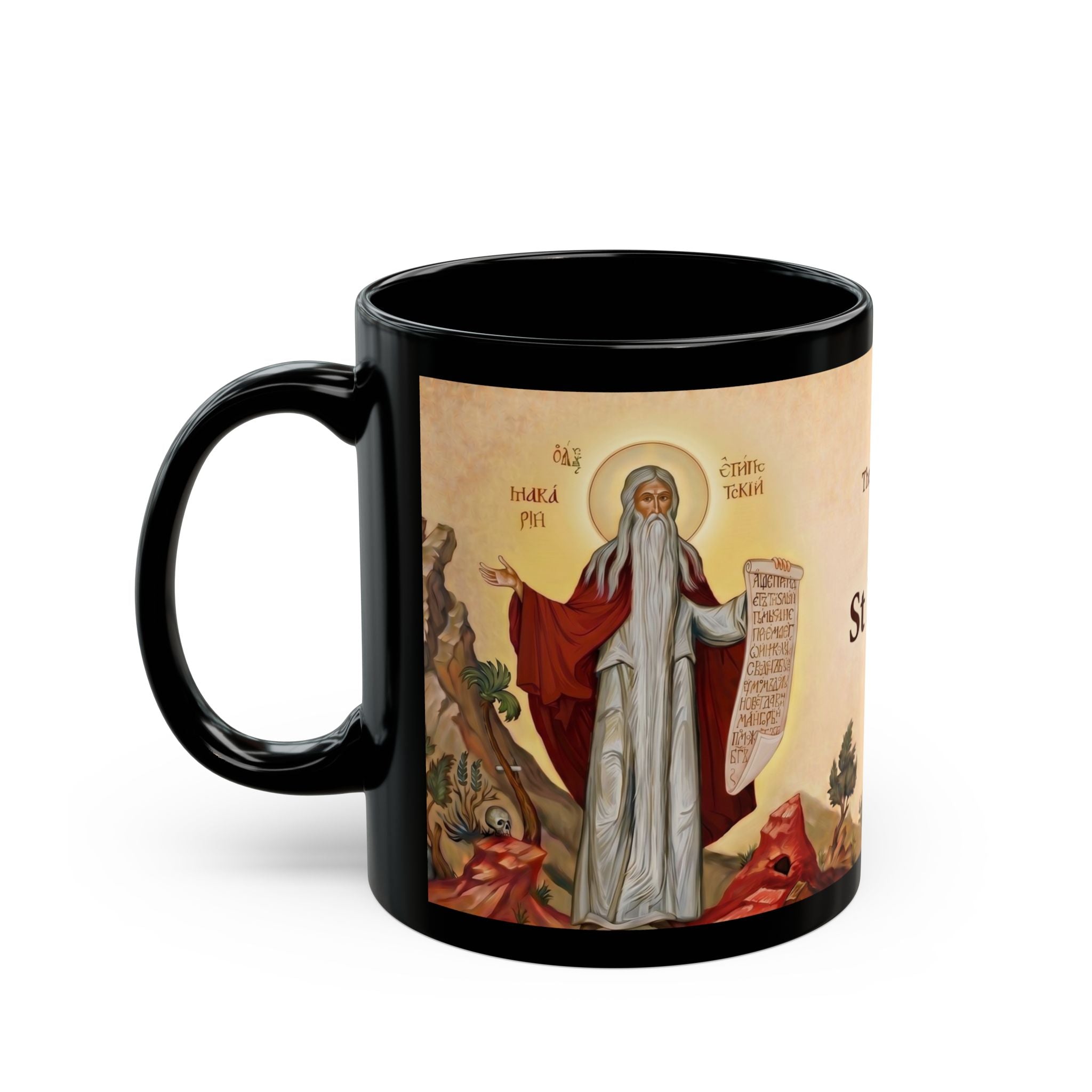 Saint Macarius of Egypt Orthodox Christian Black Coffee Mug — Orthodox Christian Gift