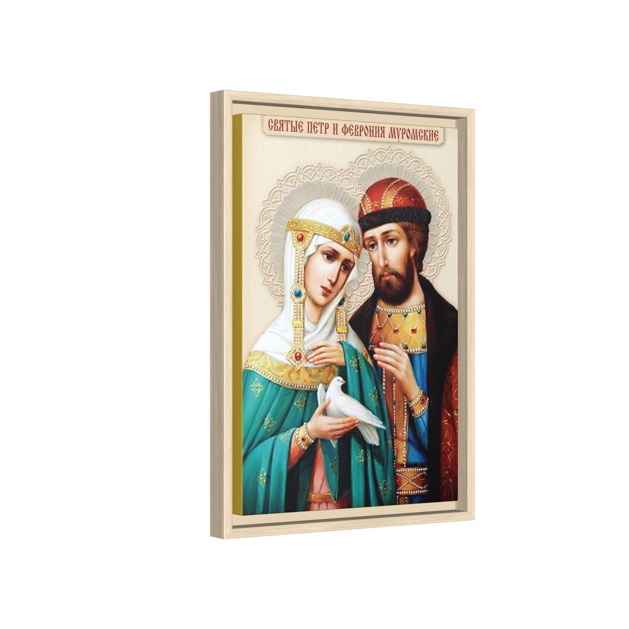 Framed canvas icon of Saints Peter and Fevronia, traditional Orthodox Christian artwork