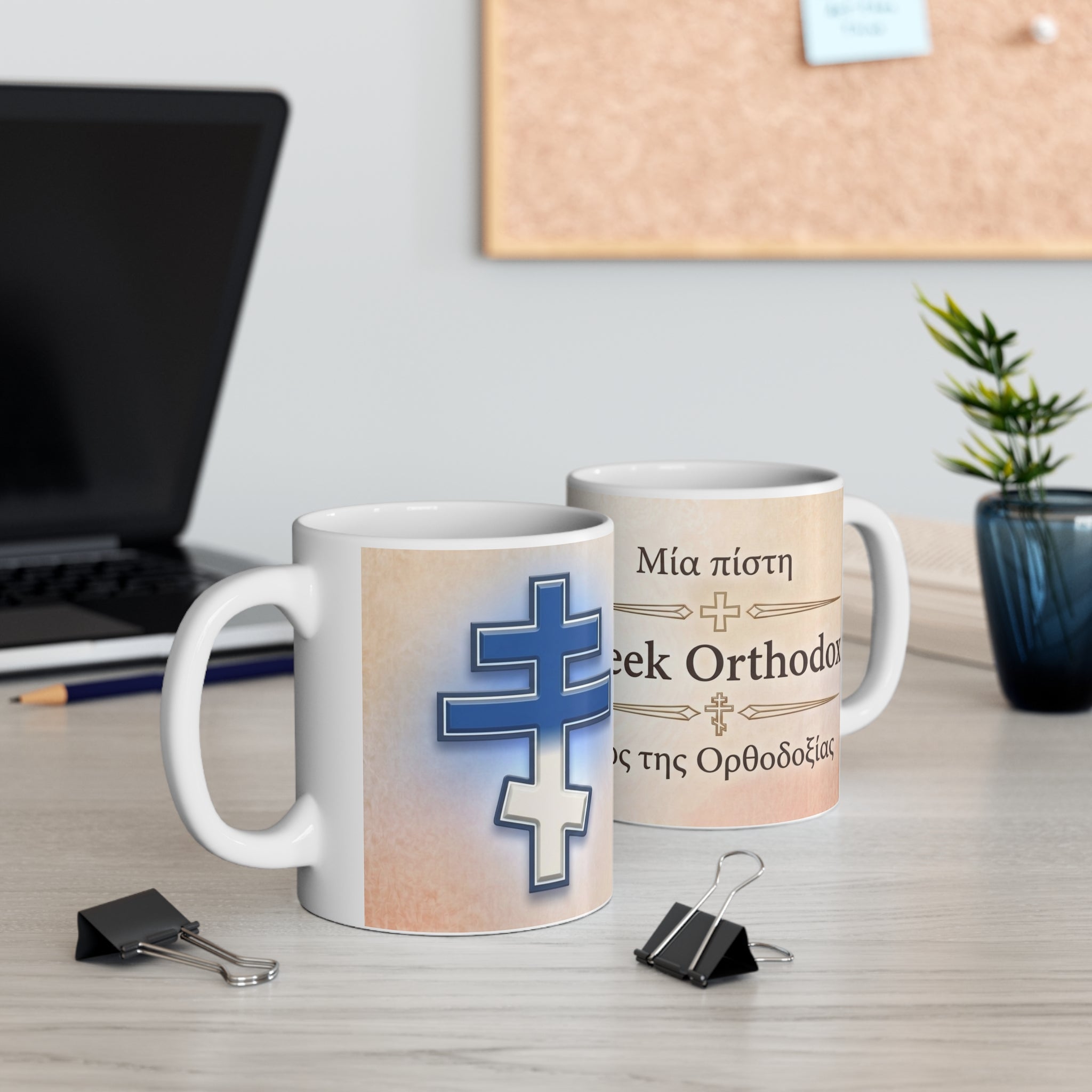 Greek Orthodox Christian Coffee Mug — Christian Gift Idea