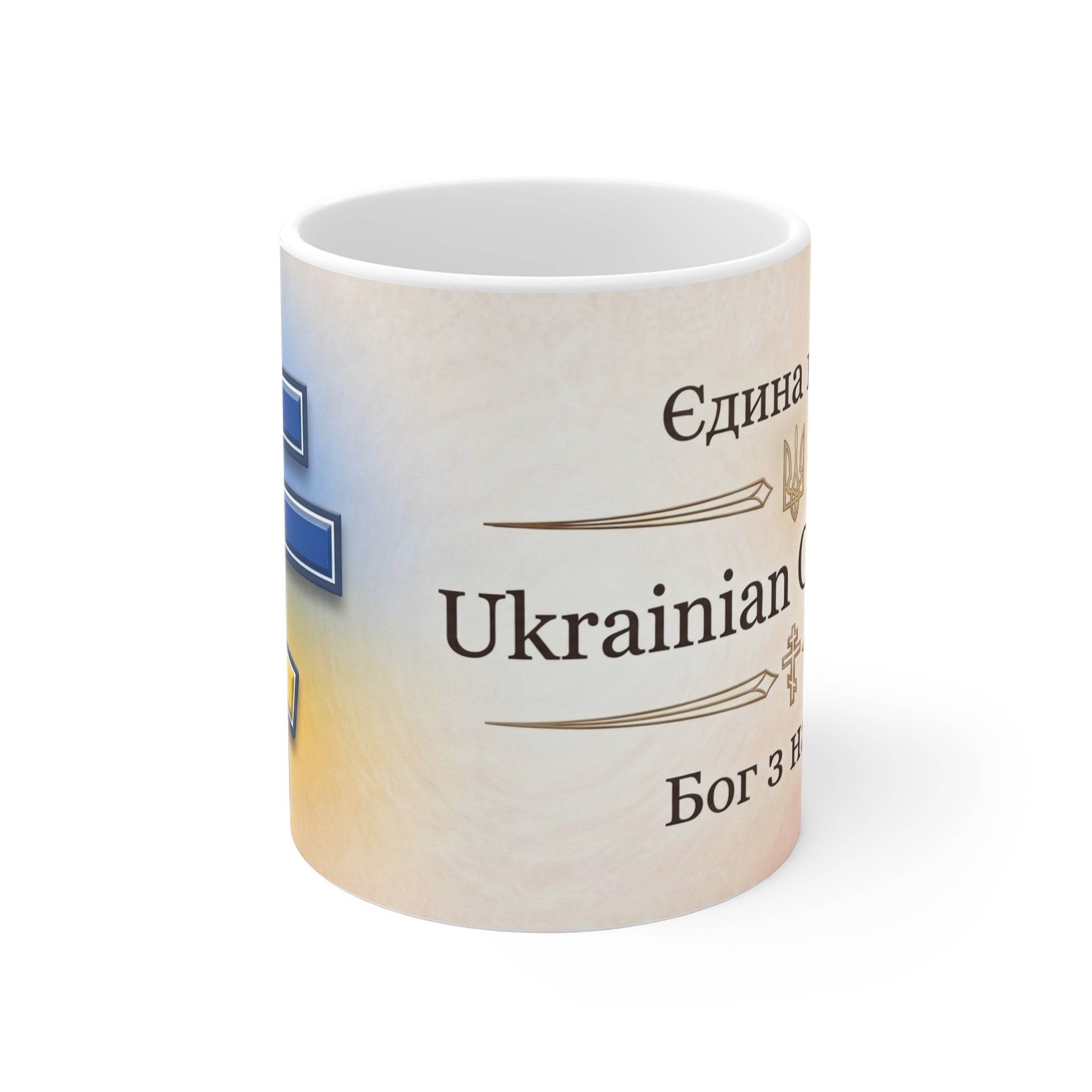 Ukrainian Orthodox Christian Coffee Mug — Orthodox Mug Gift