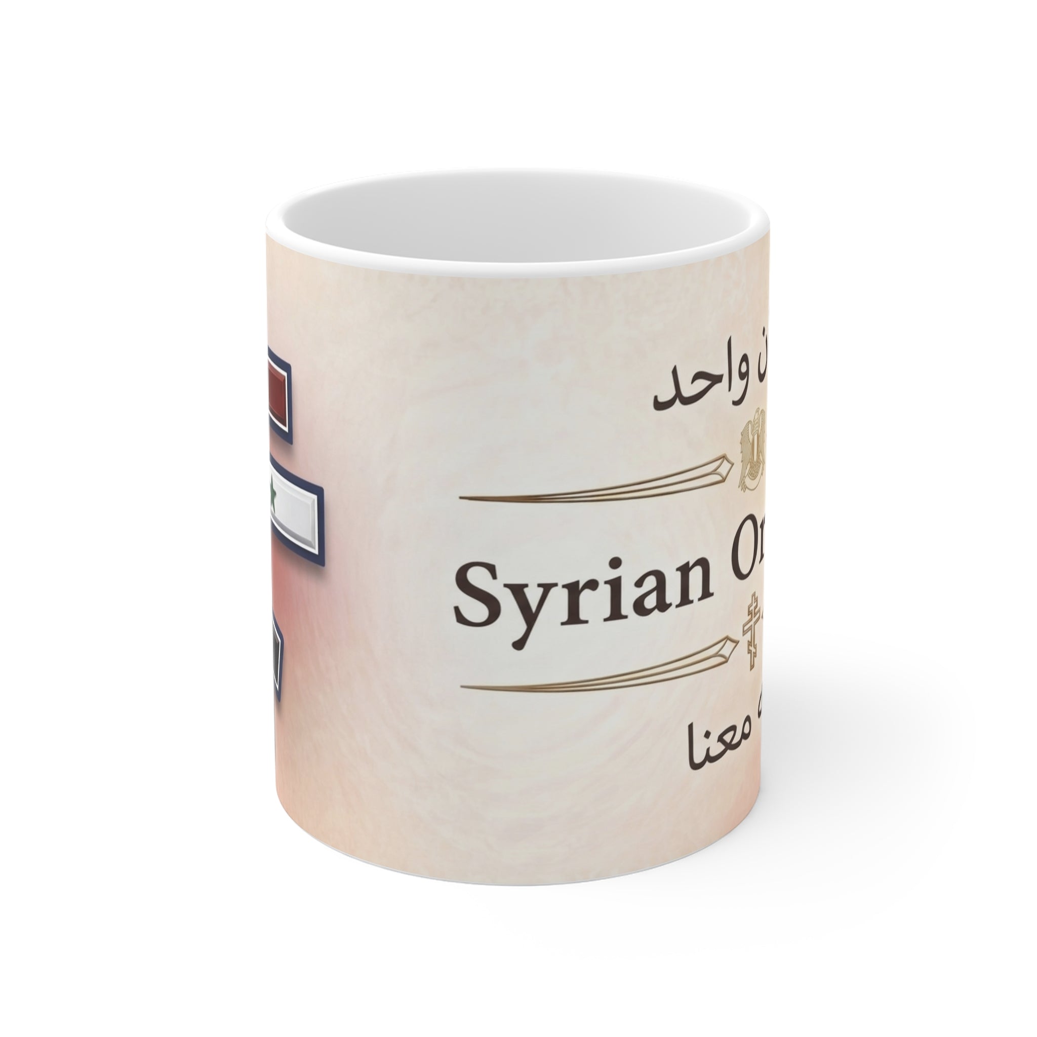 Syrian Orthodox Christian Coffee Mug — Orthodox Mug Gift