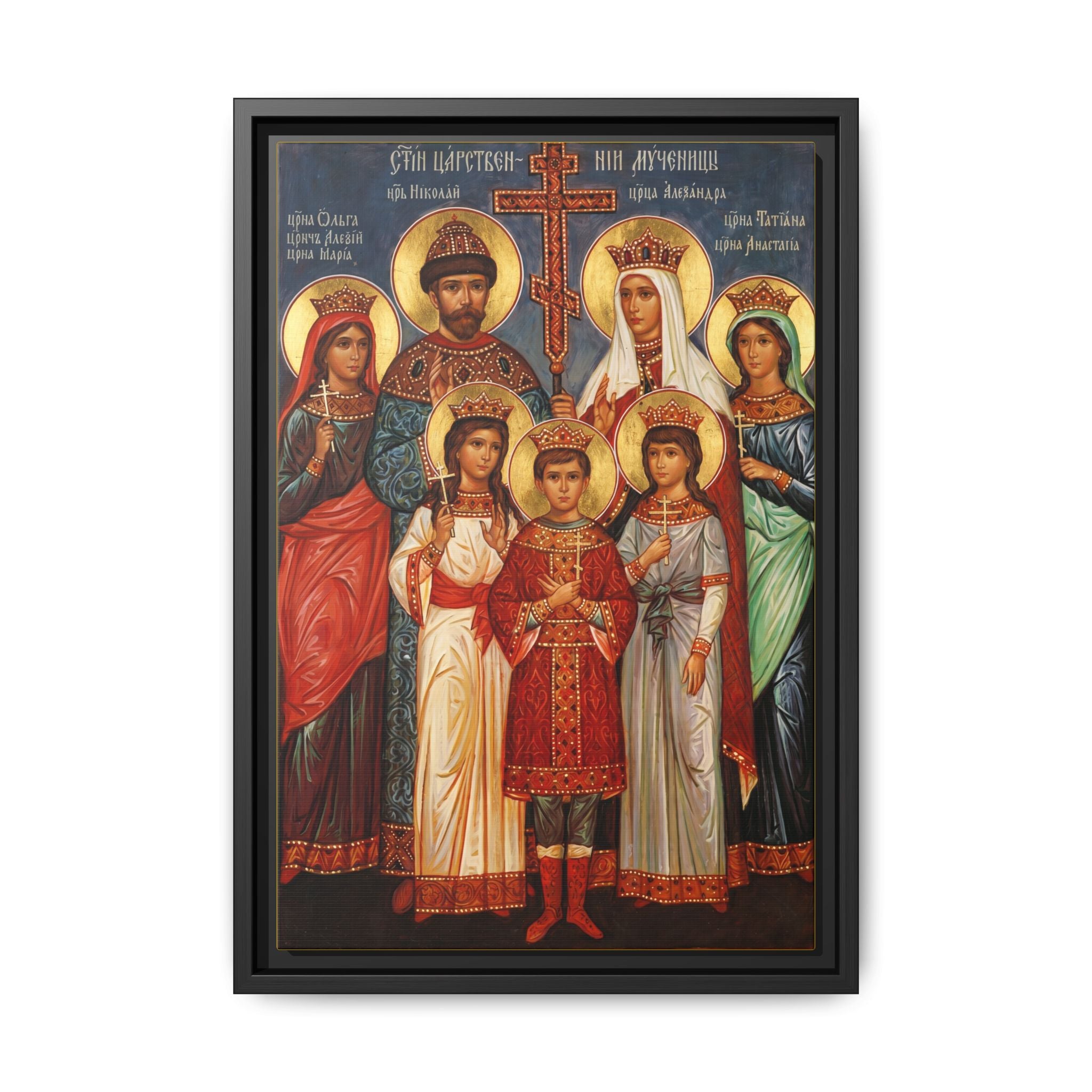 Framed canvas icon of Holy Royal Martyrs of Russia, traditional Orthodox Christian artwork