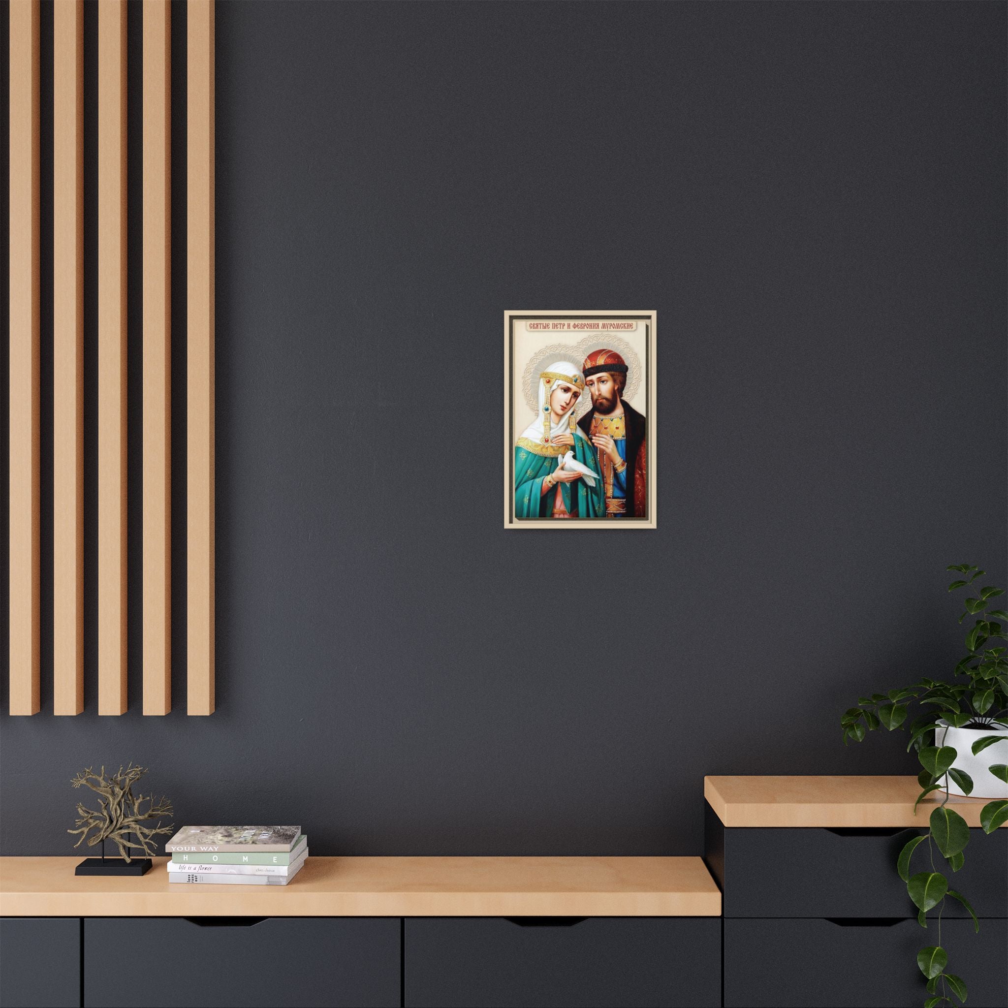 Framed canvas icon of Saints Peter and Fevronia, traditional Orthodox Christian artwork