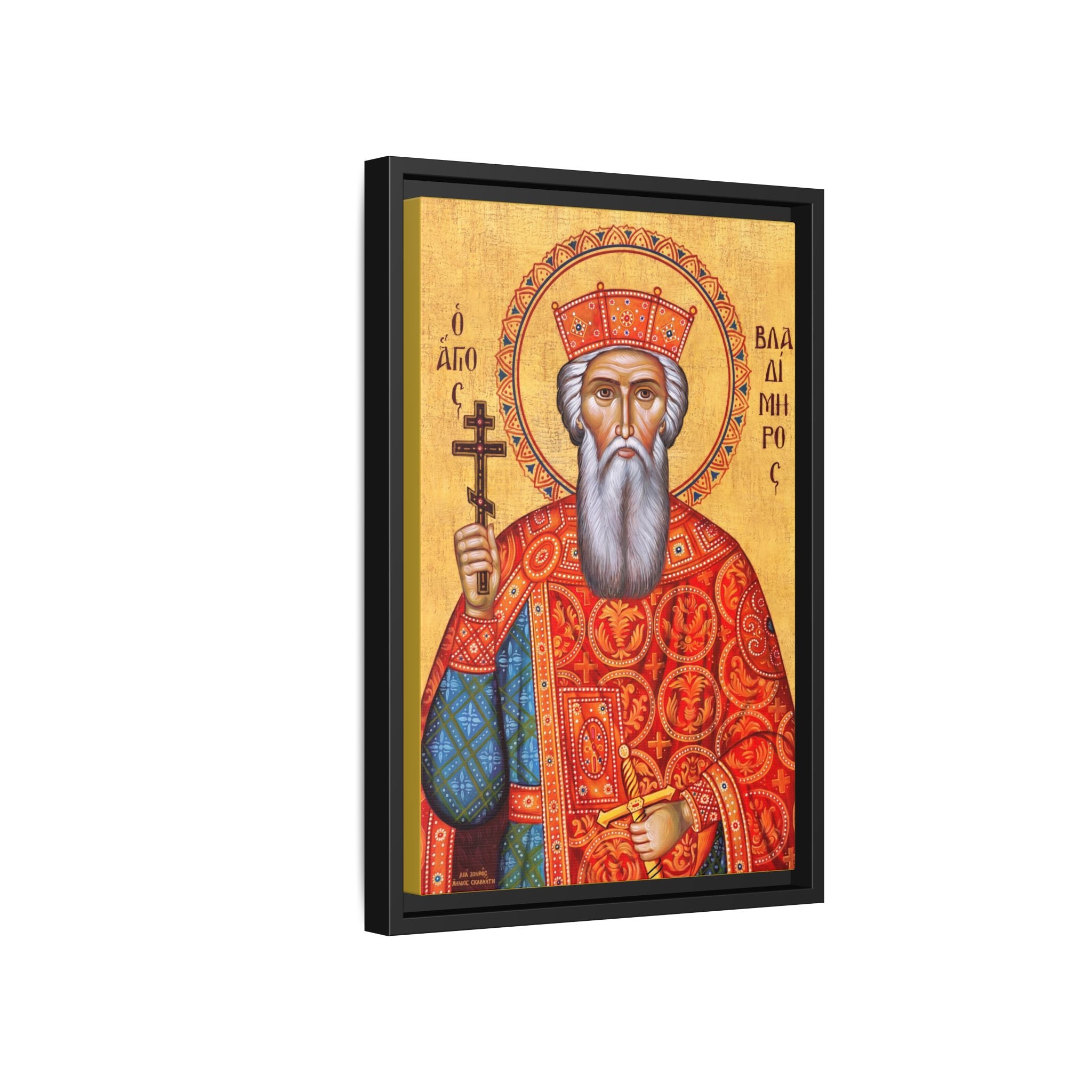 Framed canvas icon of Saint Vladimir Equal to the Apostles, traditional Orthodox Christian artwork