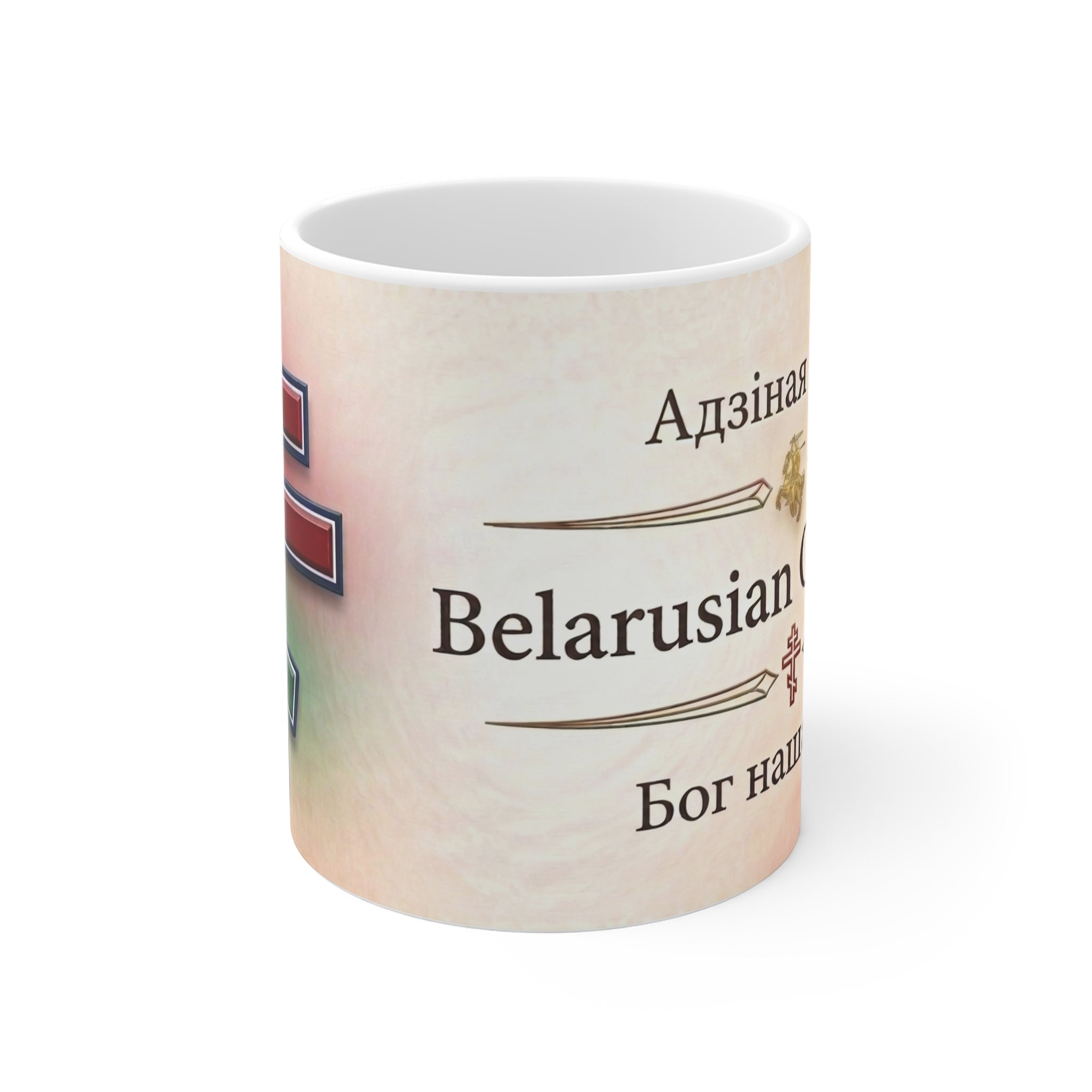 Belarusian Orthodox Christian Coffee Mug — Orthodox Mug Gift